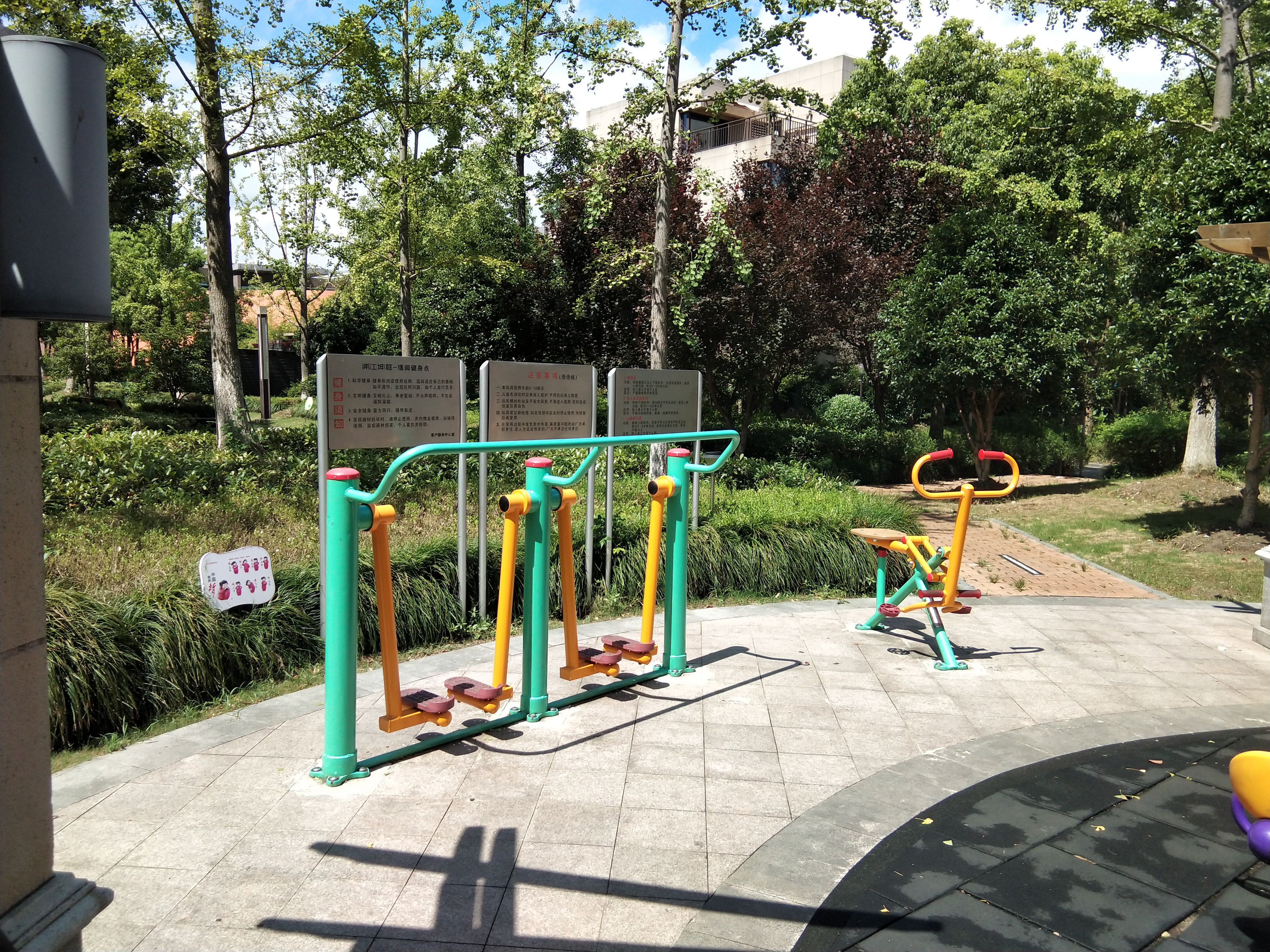 浦江坤庭B健身苑點