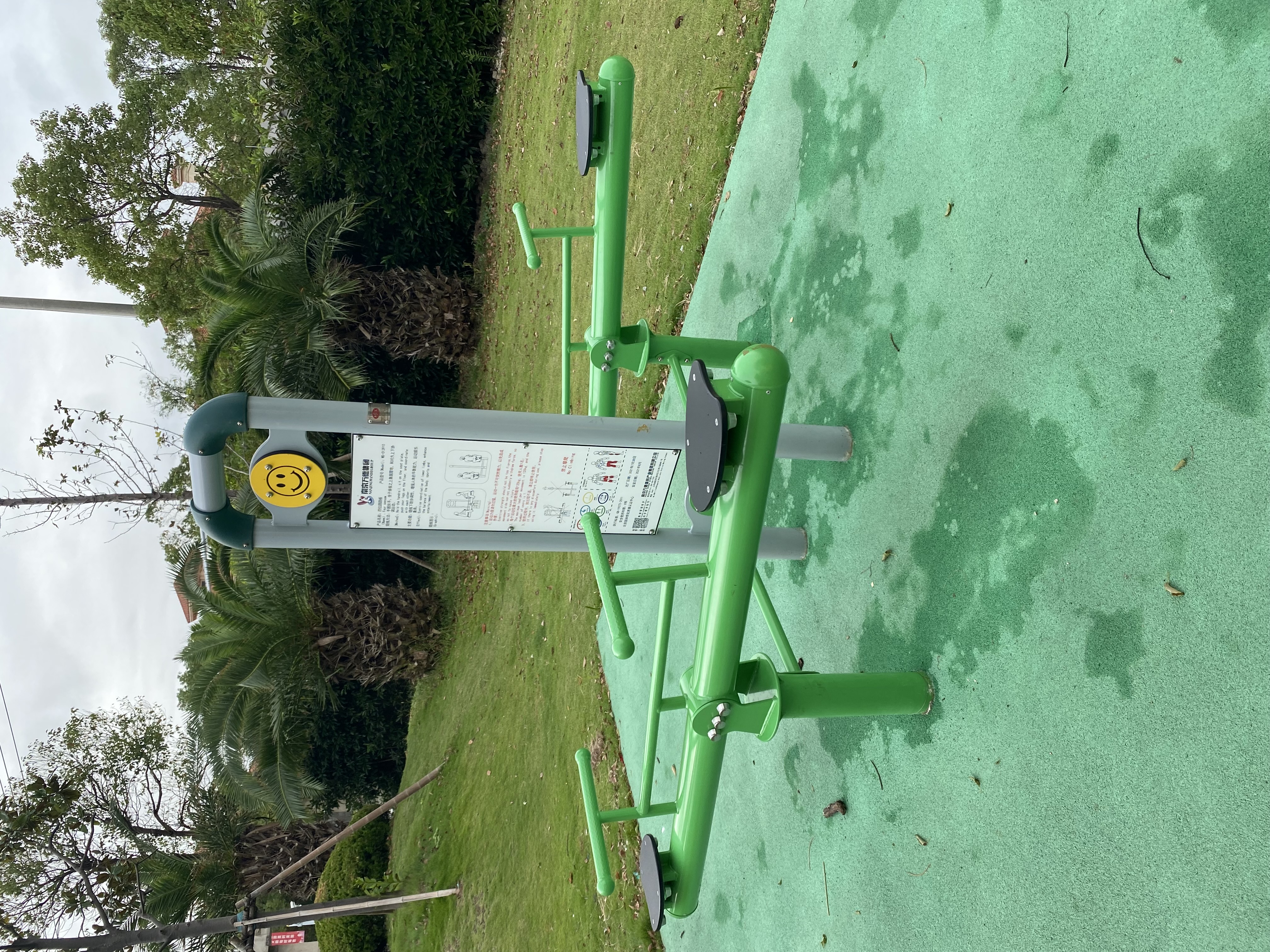 雙位蹺蹺板 雙位蹺蹺板