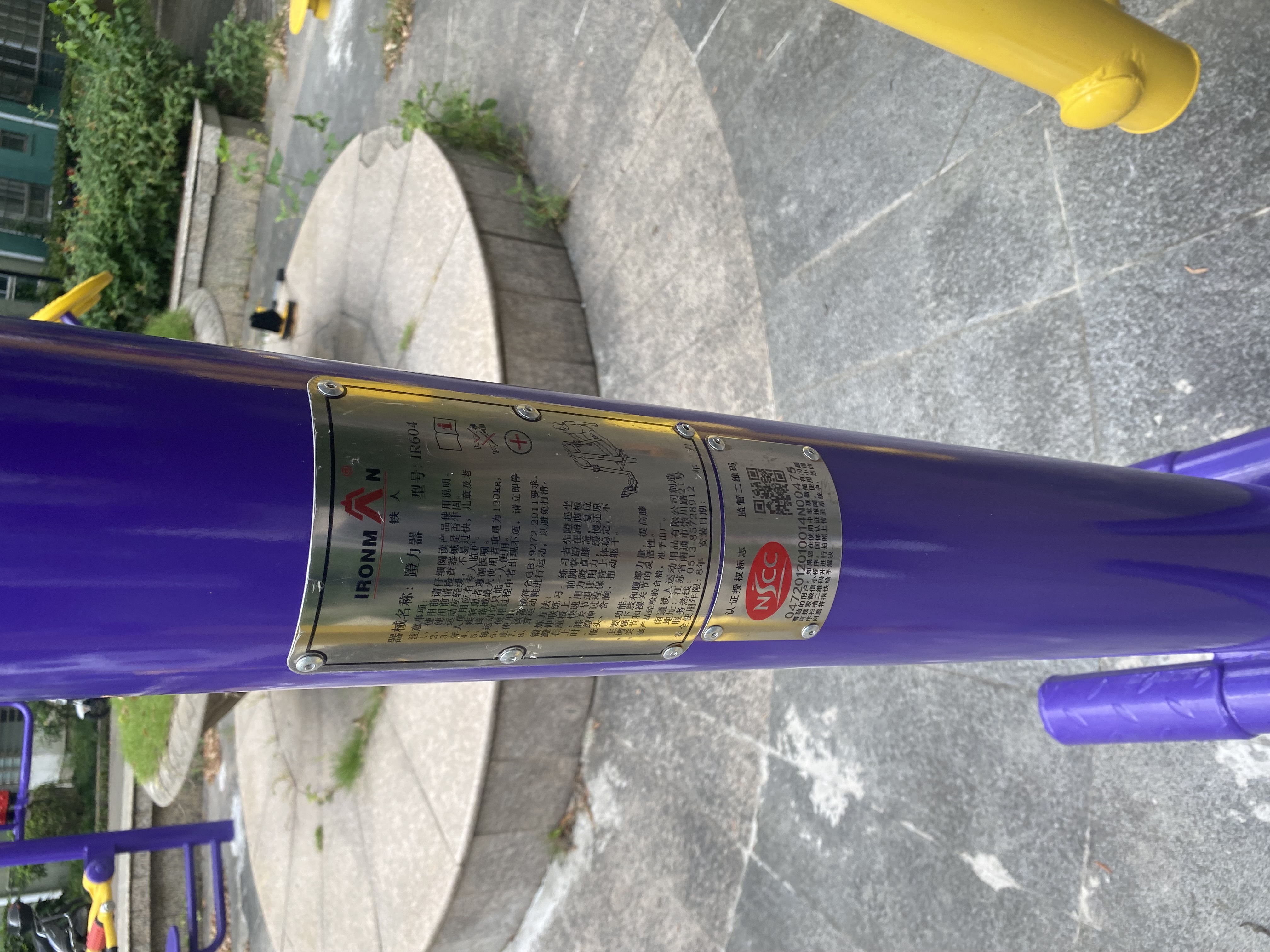 雙位蹬力器 雙位蹬力器