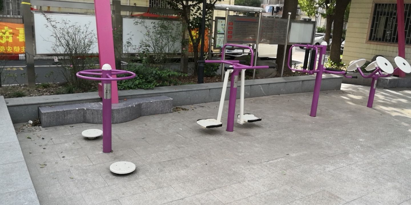 莘莊鎮佳佳花園健身點/t