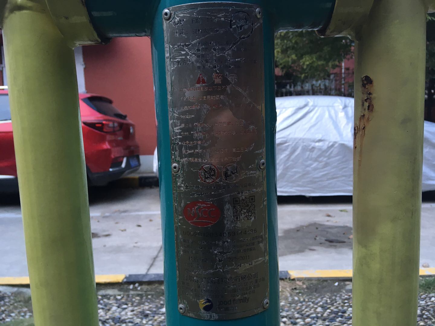 雙位太空漫步機