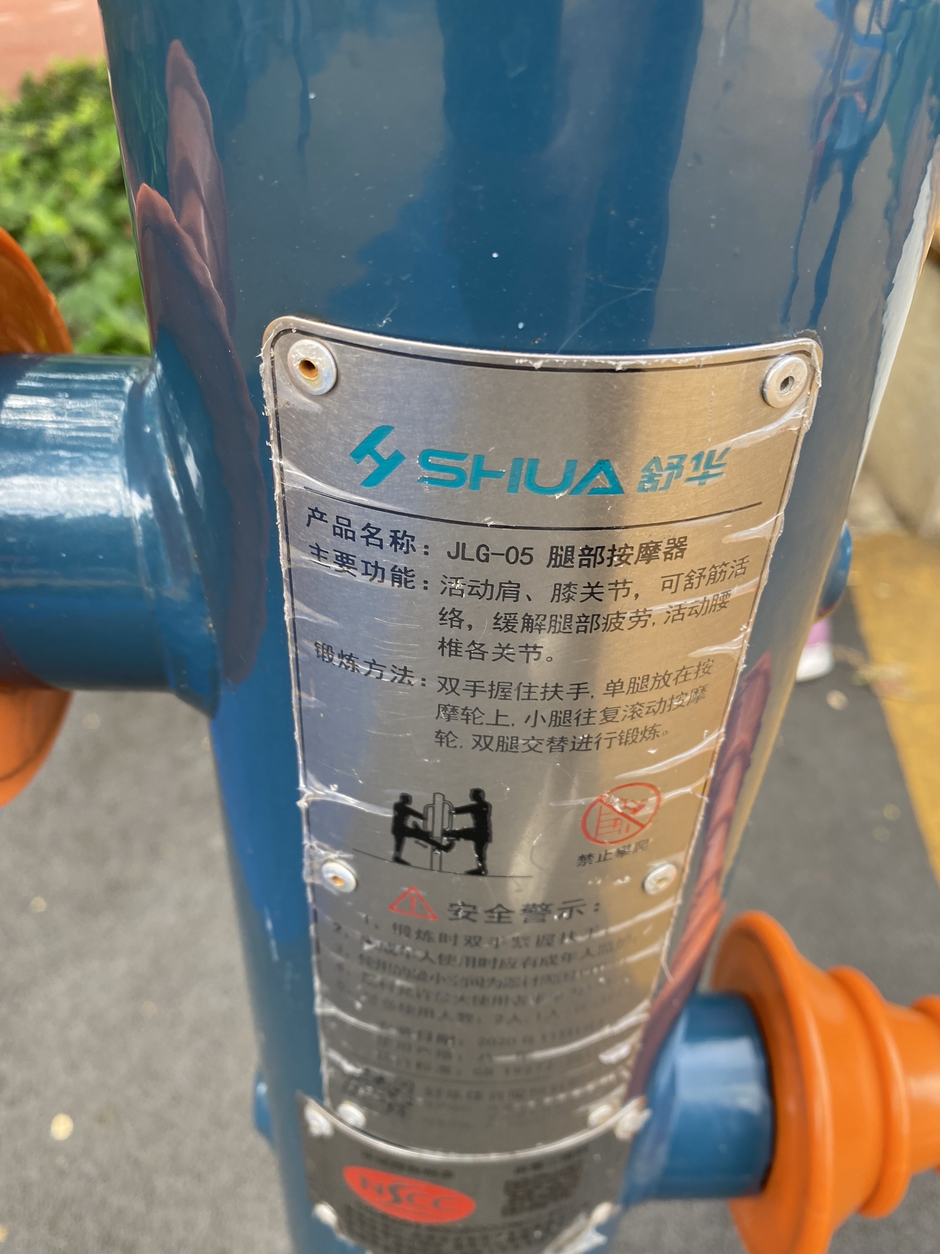 腿部按摩器 腿部按摩器