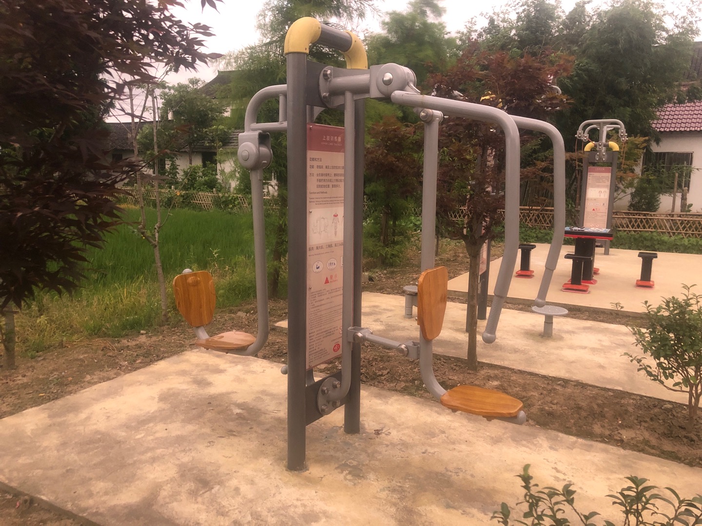 上下肢訓練器 上下肢訓練器