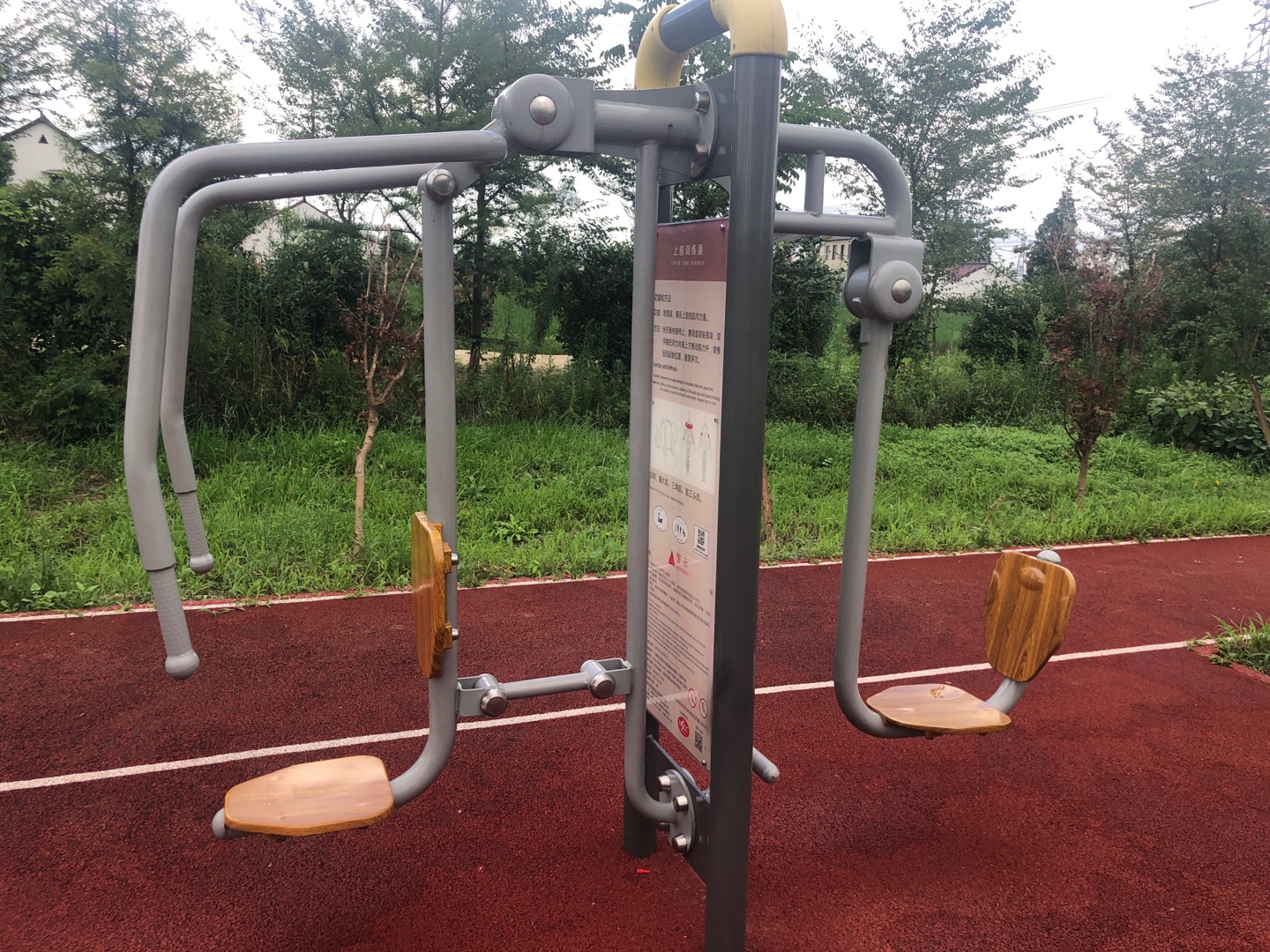 上下肢訓(xùn)練器 上下肢訓(xùn)練器