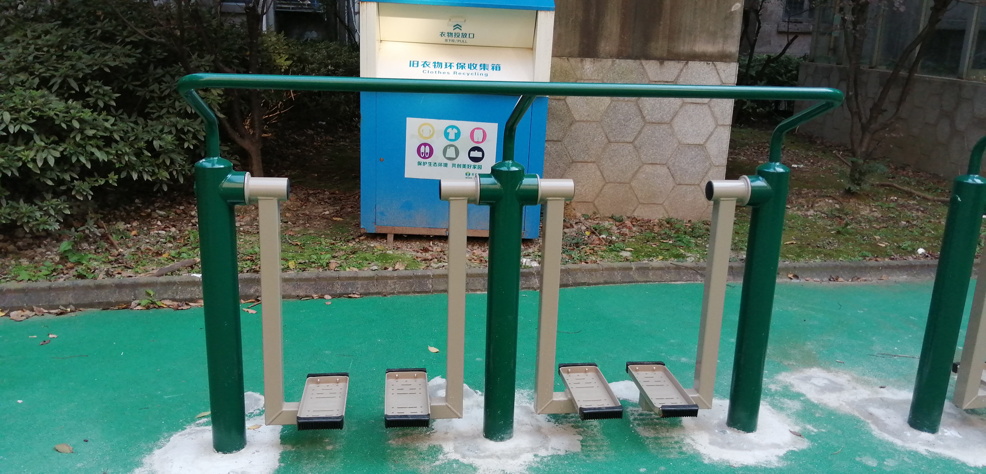 太空漫步機 太空漫步機