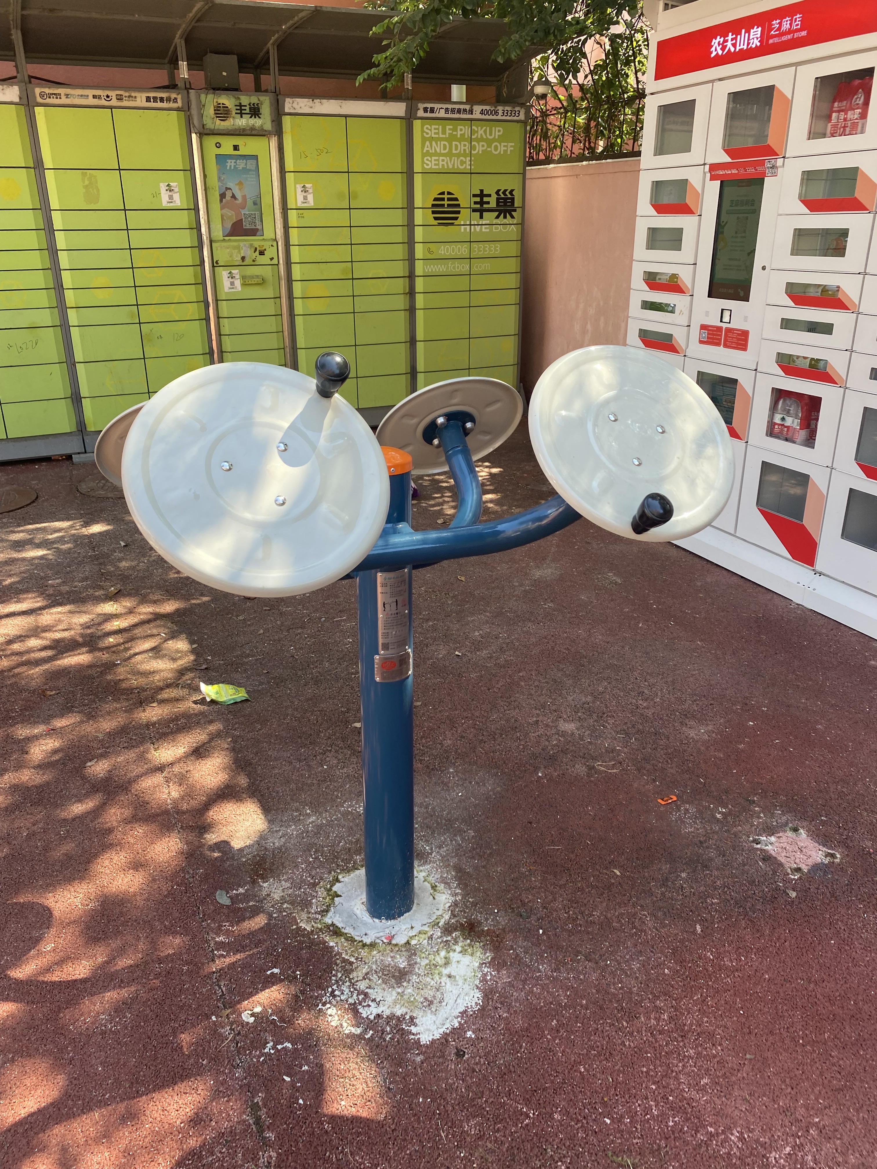 二位揉推器 二位揉推器