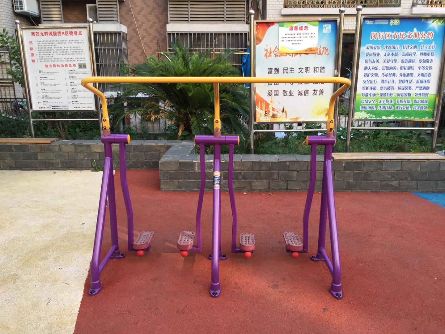 太空漫步器 太空漫步器