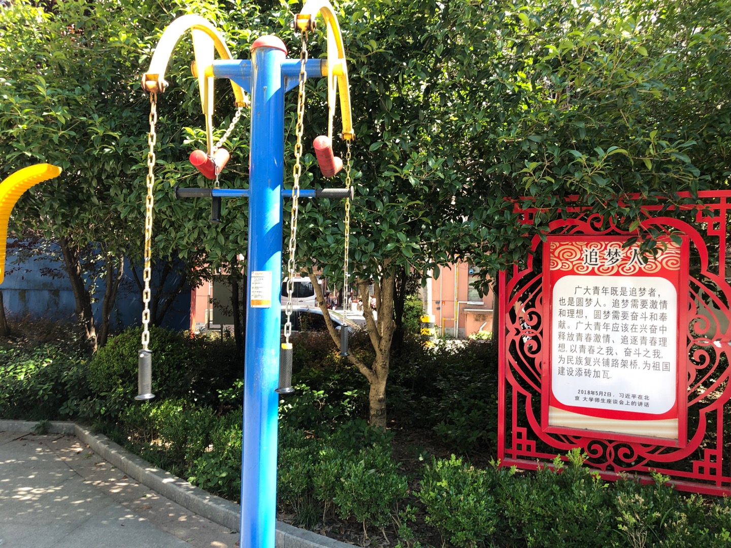 二人上肢牽引器 二人上肢牽引器