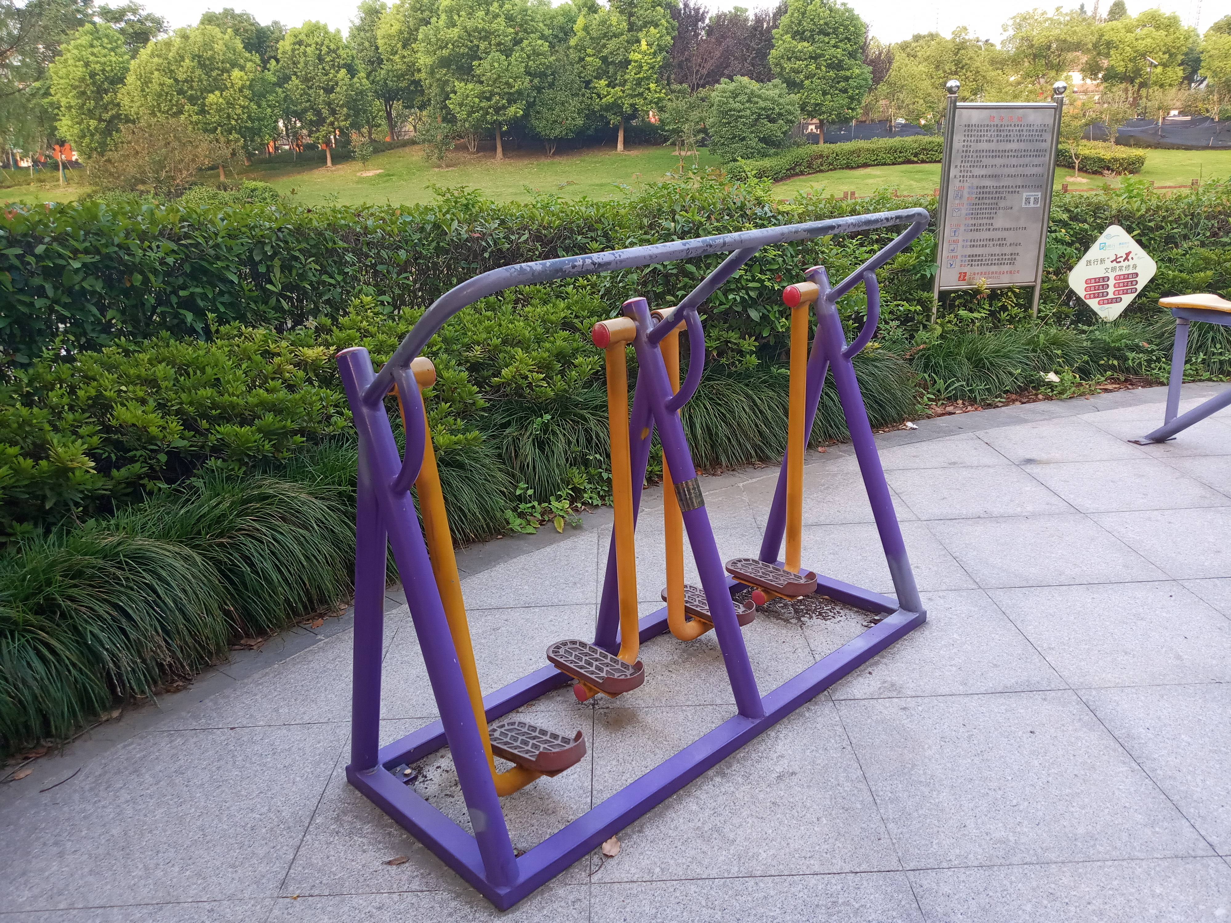 太空漫步機 太空漫步機