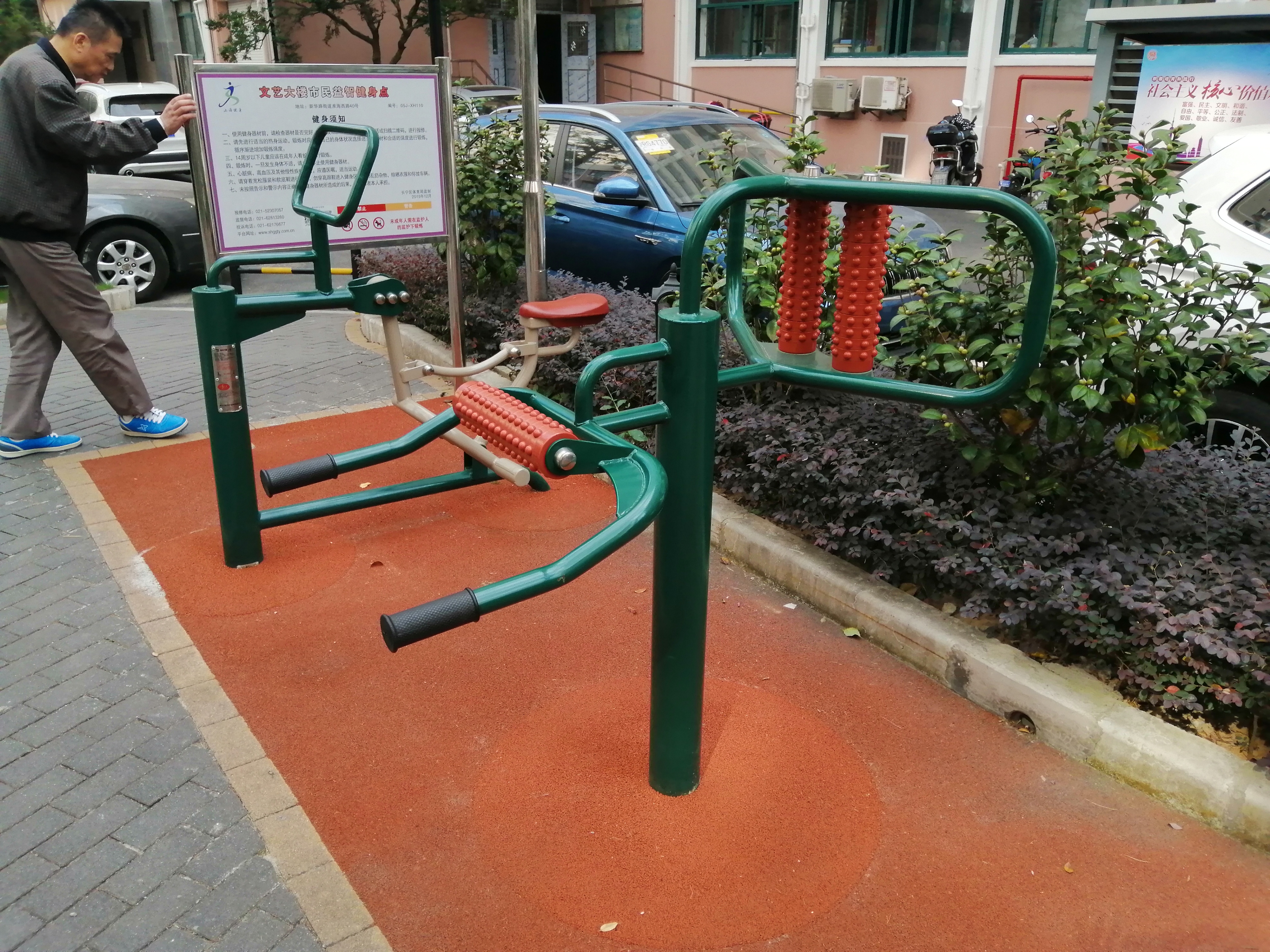 腰背按摩器 腰背按摩器