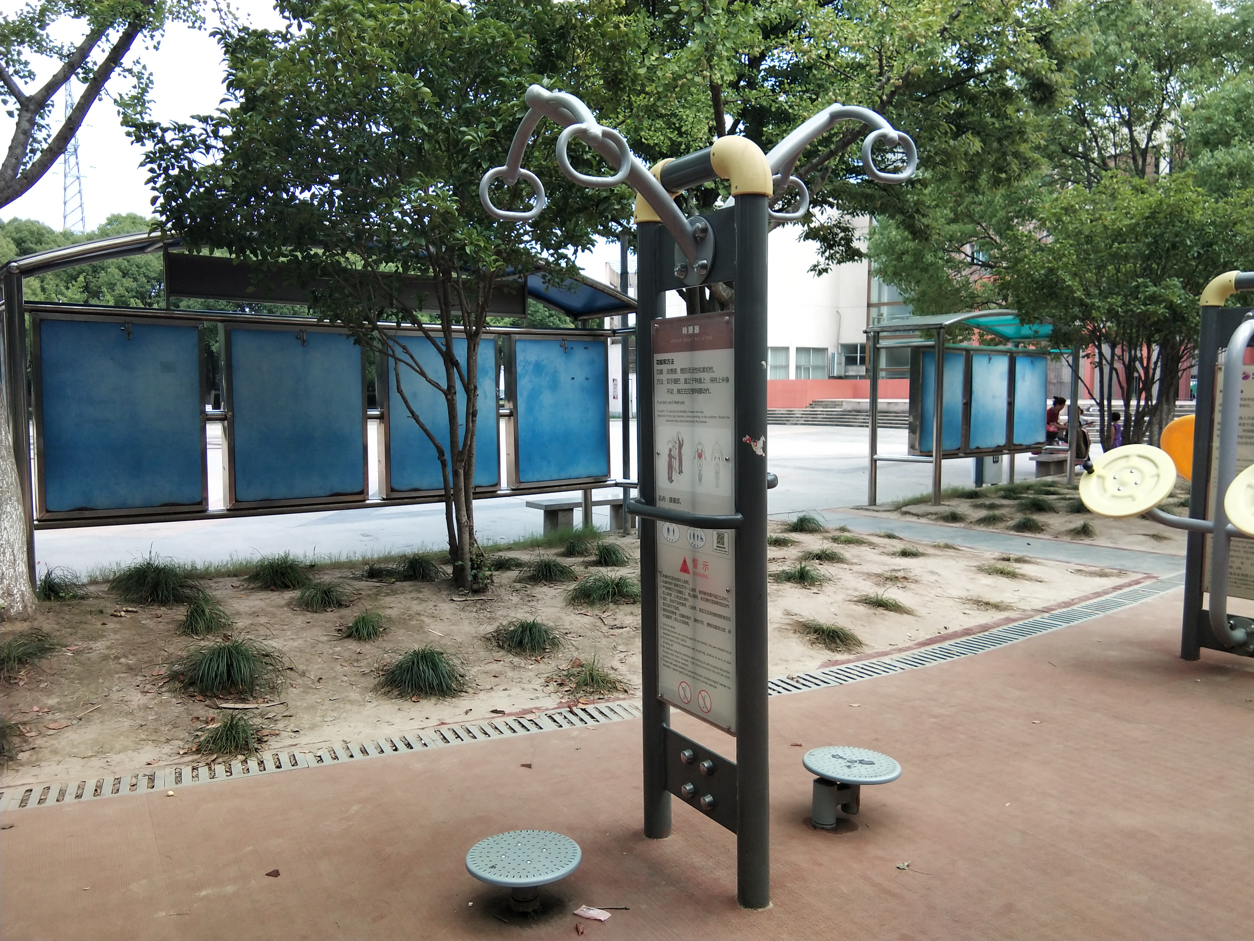 二人扭腰器 二人扭腰器