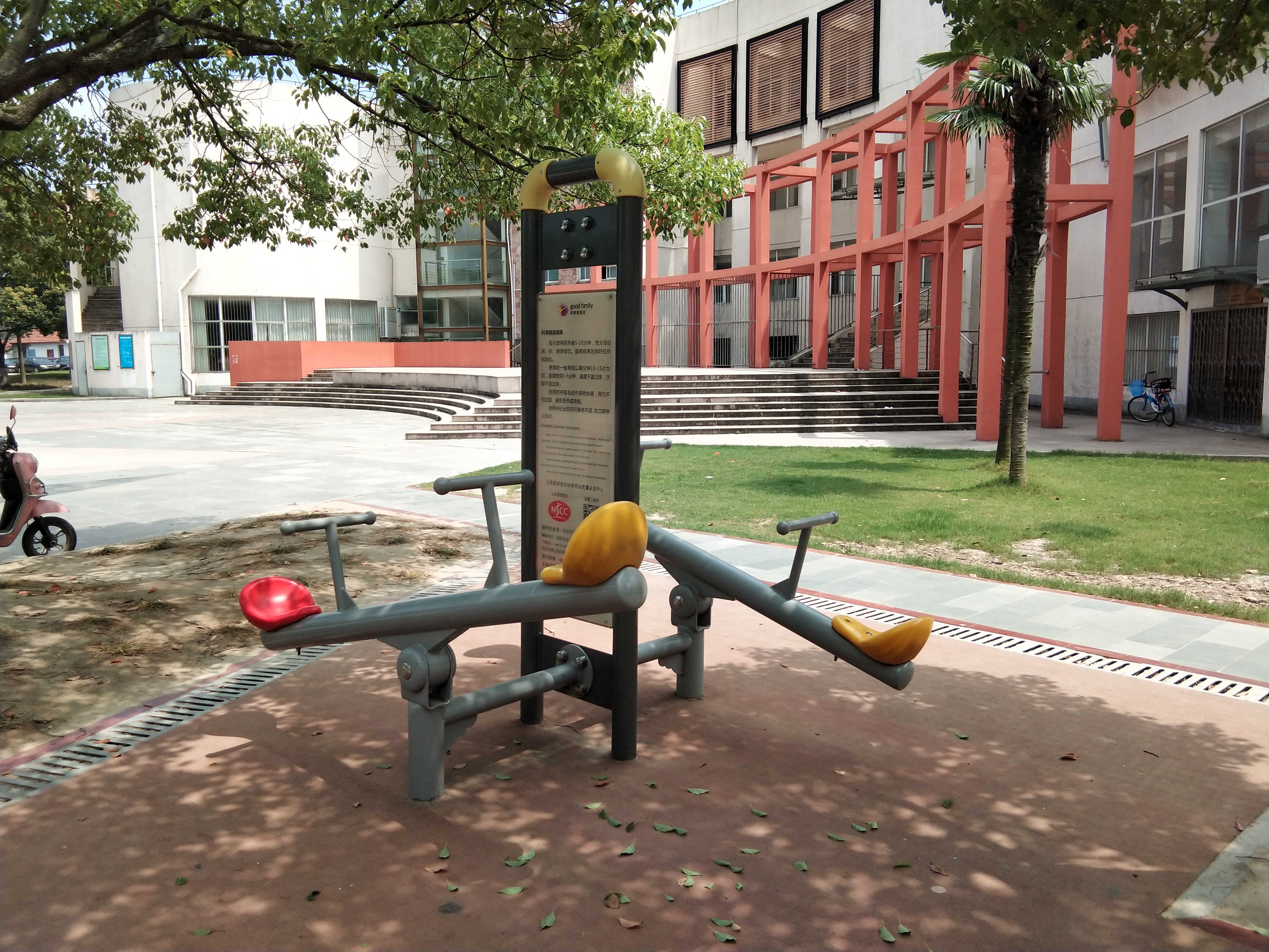 兒童蹺蹺板 兒童蹺蹺板