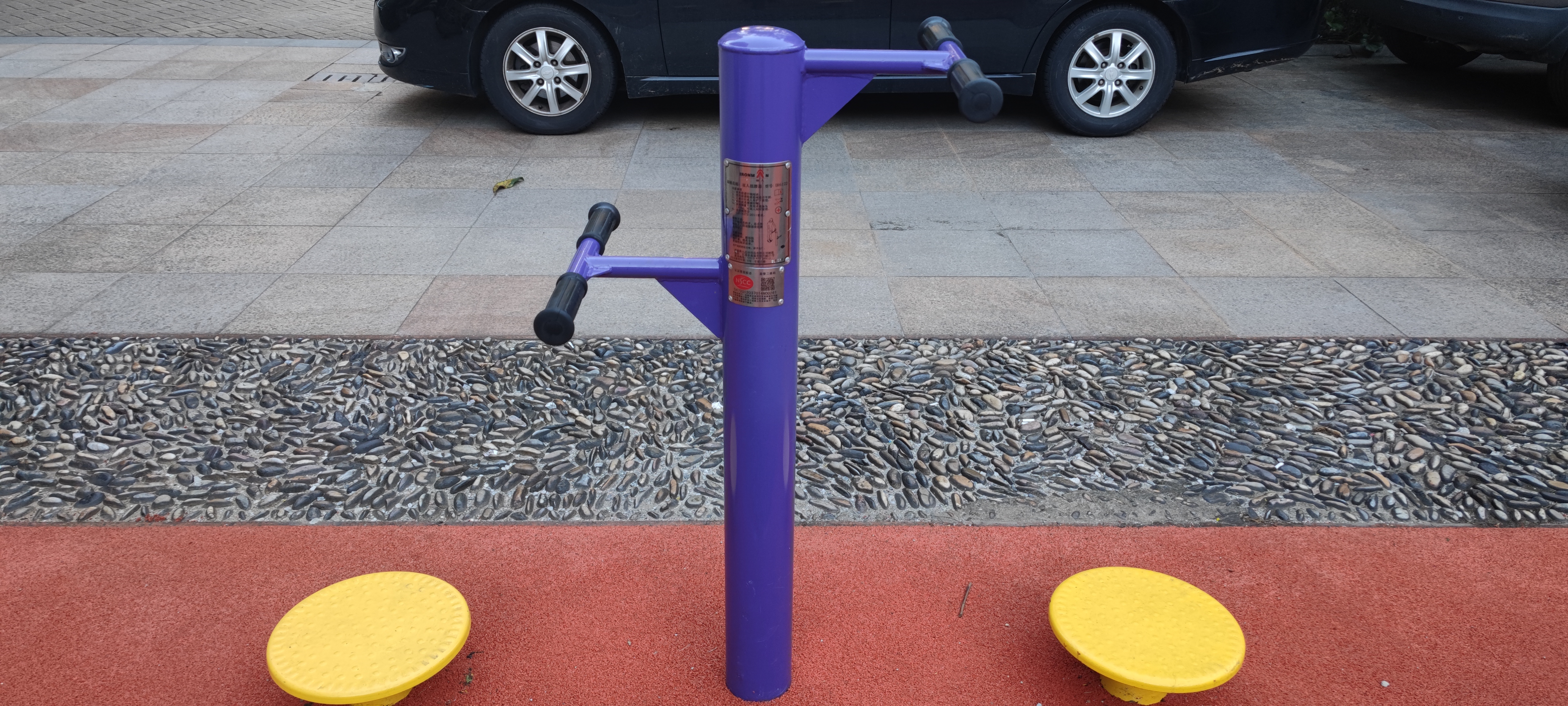 雙人扭腰器 雙人扭腰器