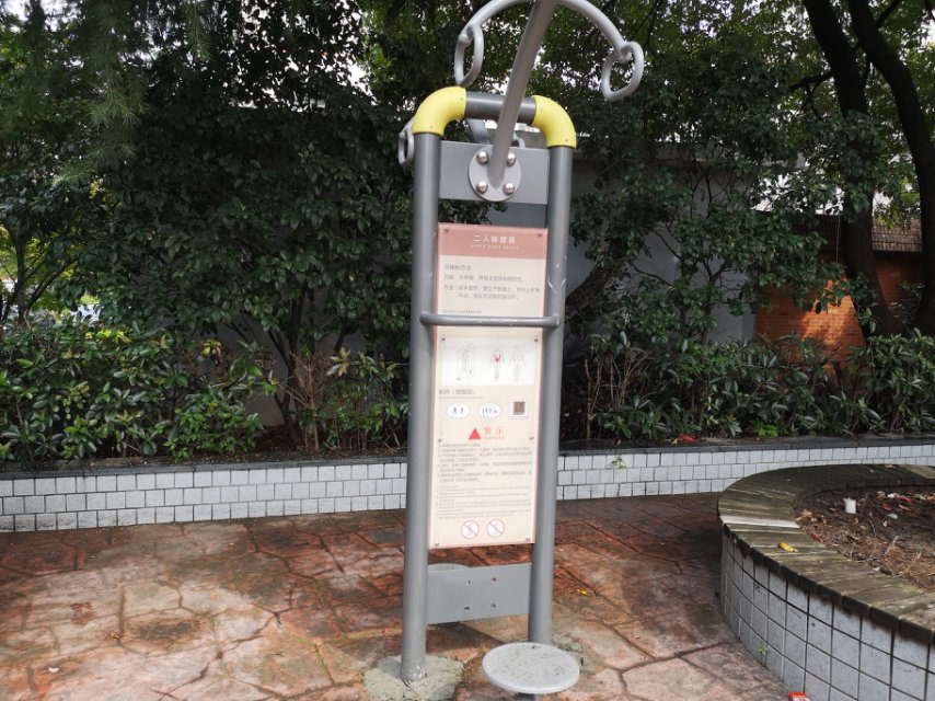 二人轉腰器 二人轉腰器