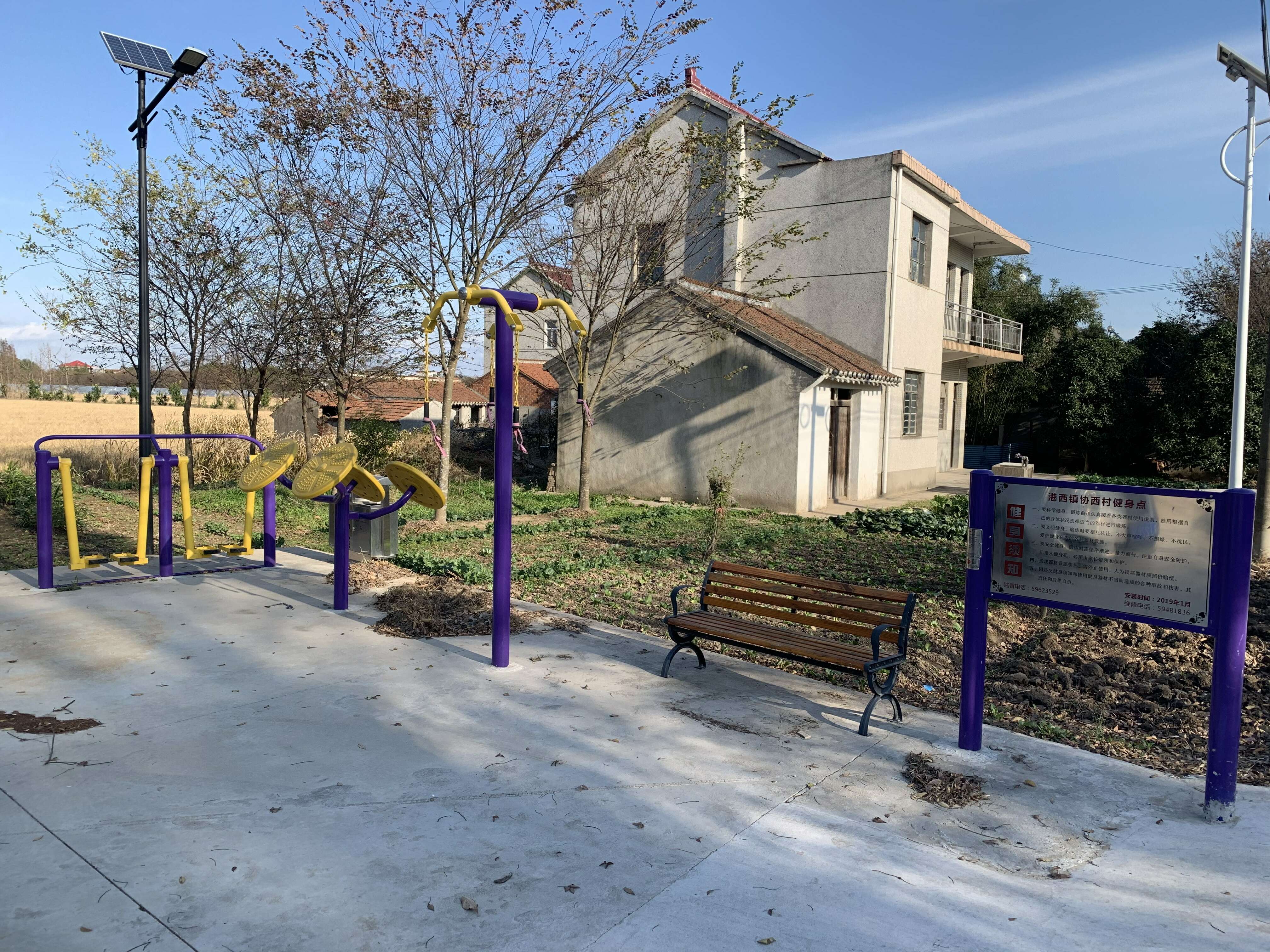 協西村健身點（3）文體廣場