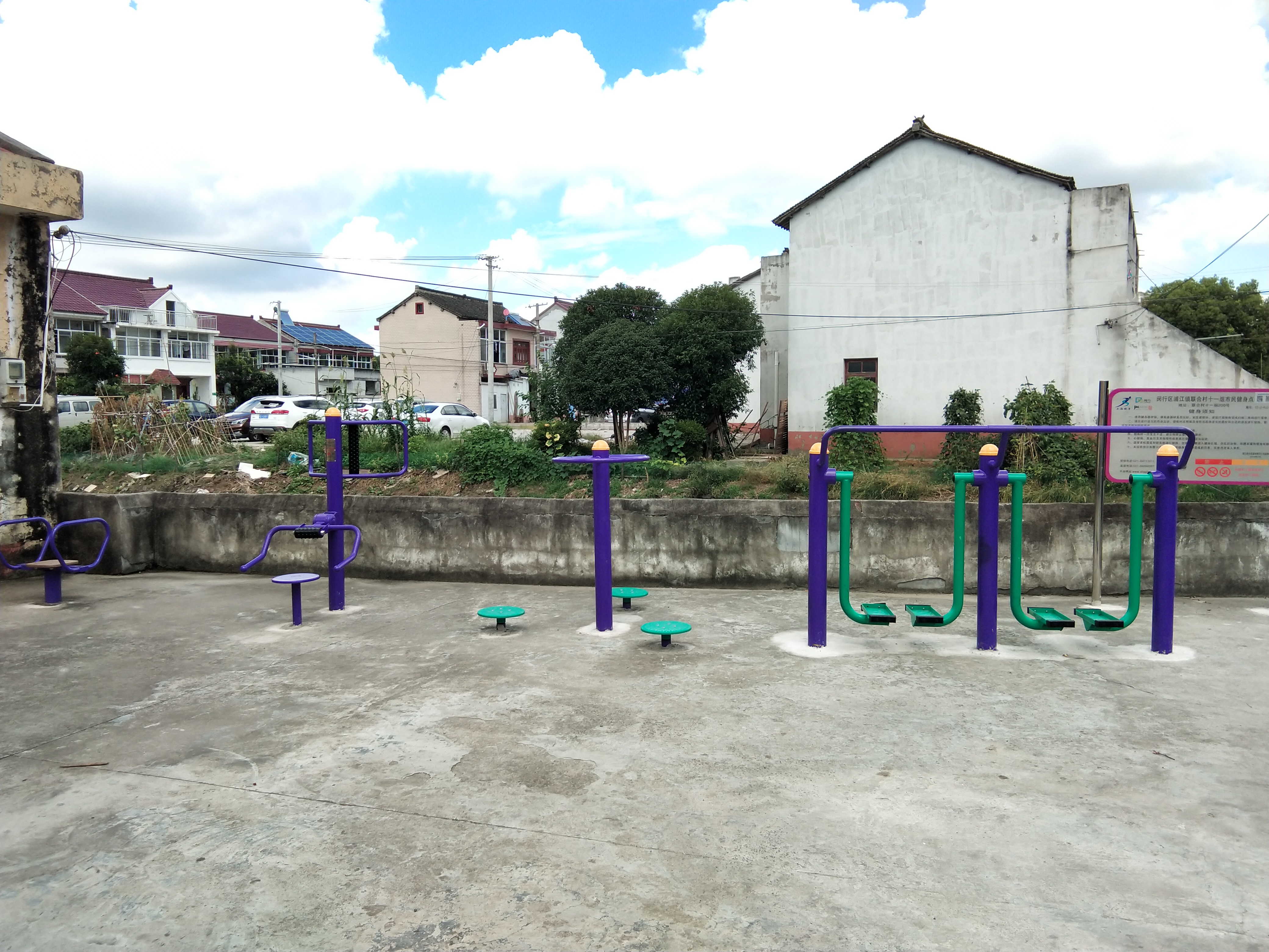 聯合村十一組健身點