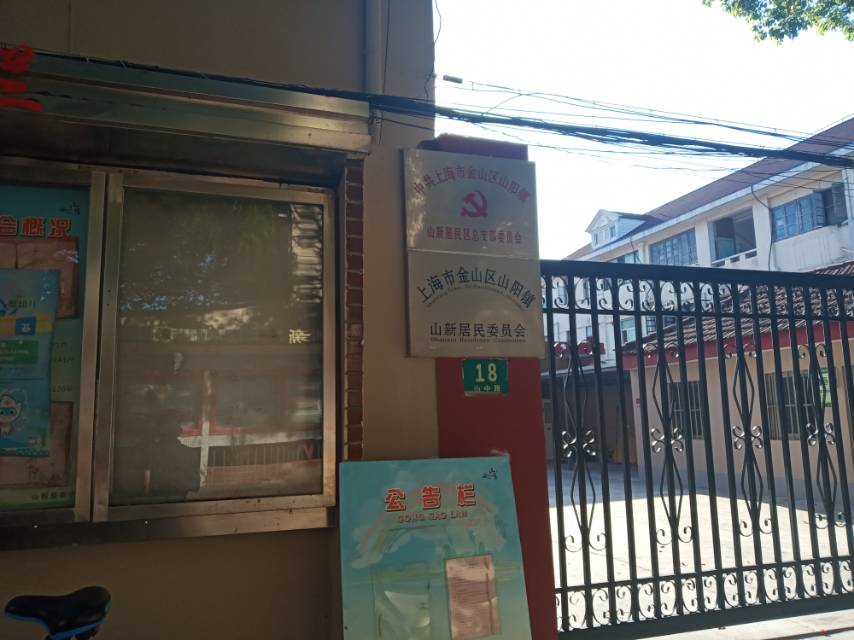 陶橋村2號健身點