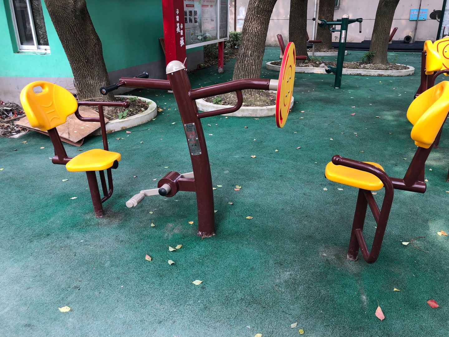 腳部轉動臂力器