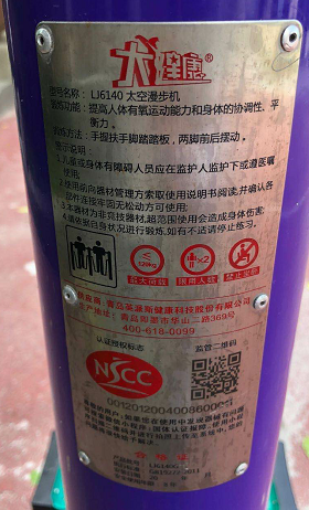 南方二居健身點A點