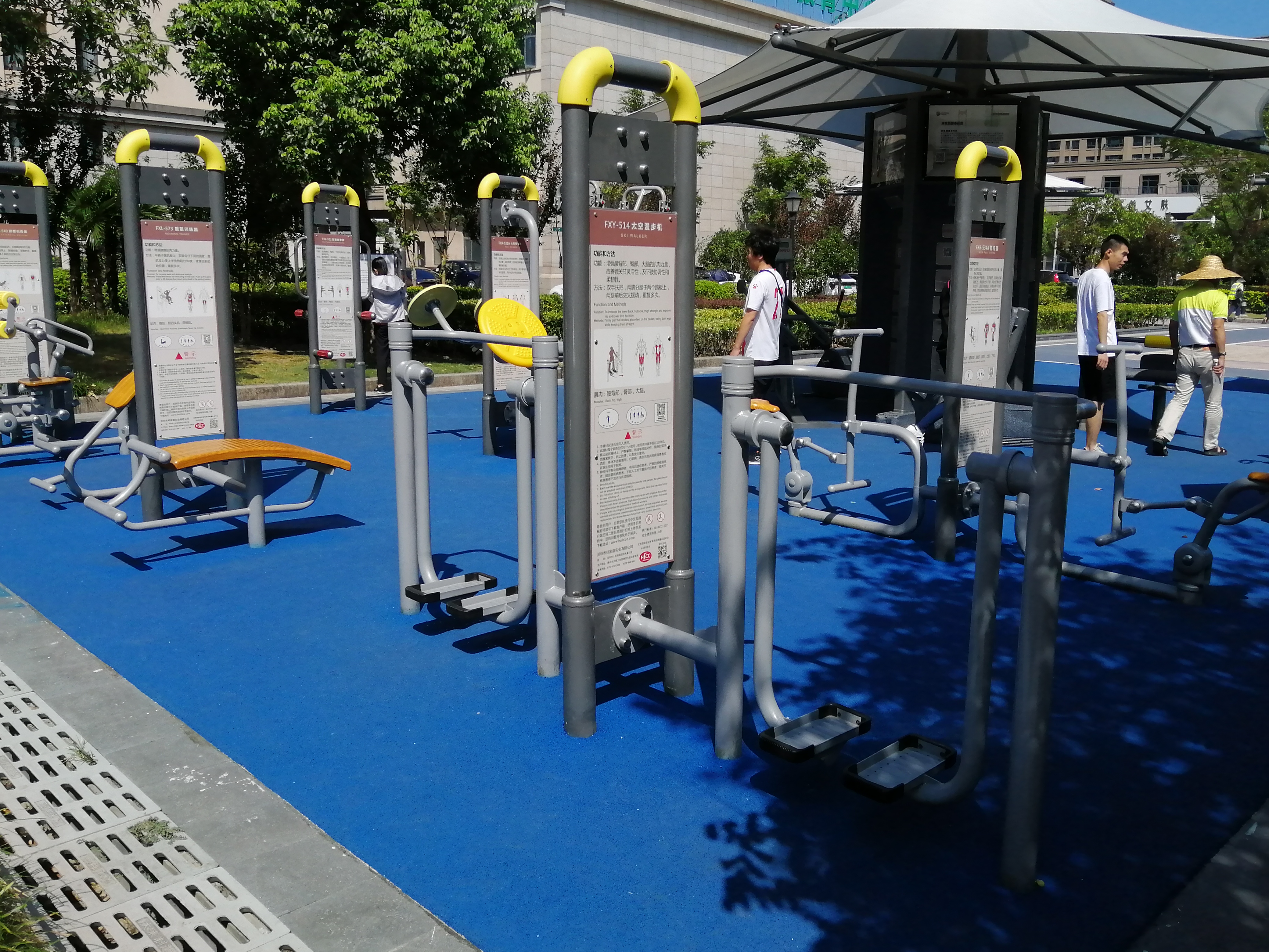 溫河村市民球場