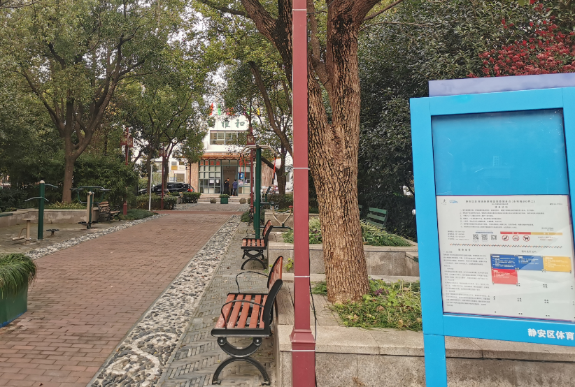 靜安區(qū)彭浦鎮(zhèn)美景雅園居委健身點（永和路880弄二)