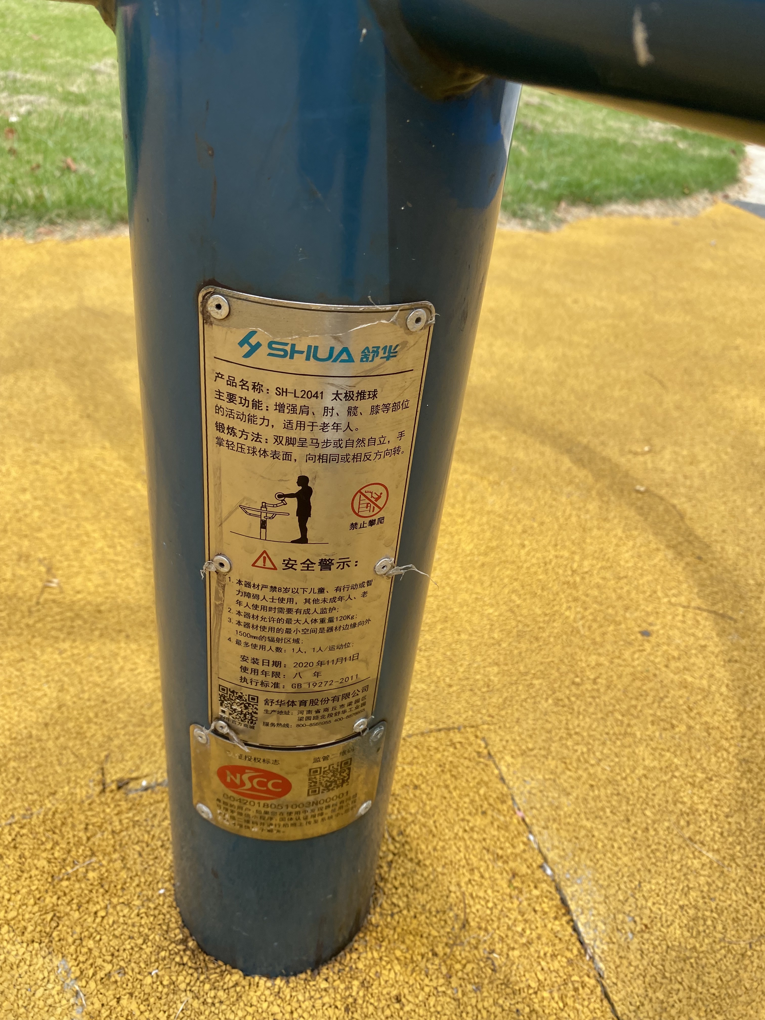 上肢牽引器 上肢牽引器