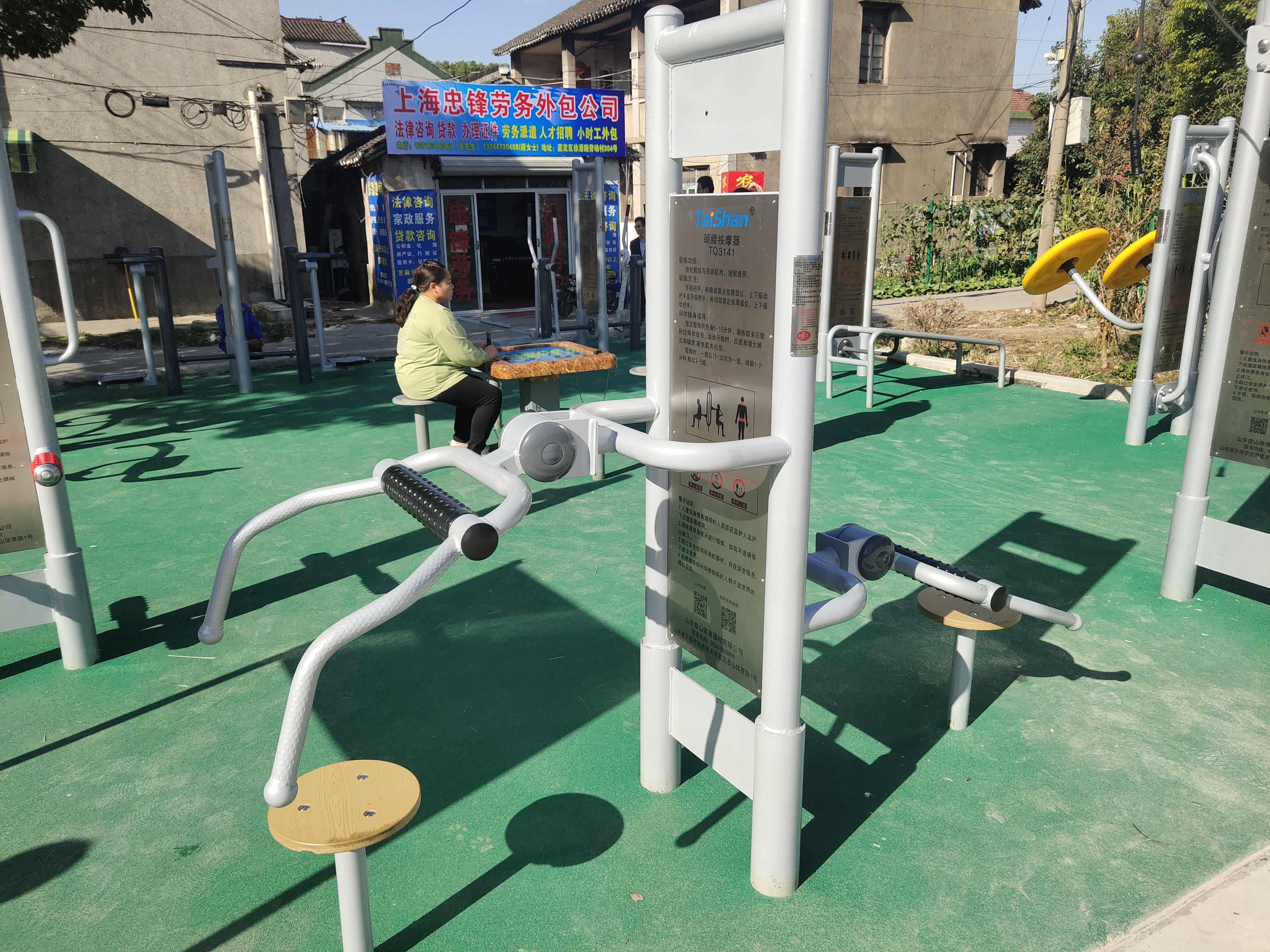 坐式腰背按摩器 坐式腰背按摩器