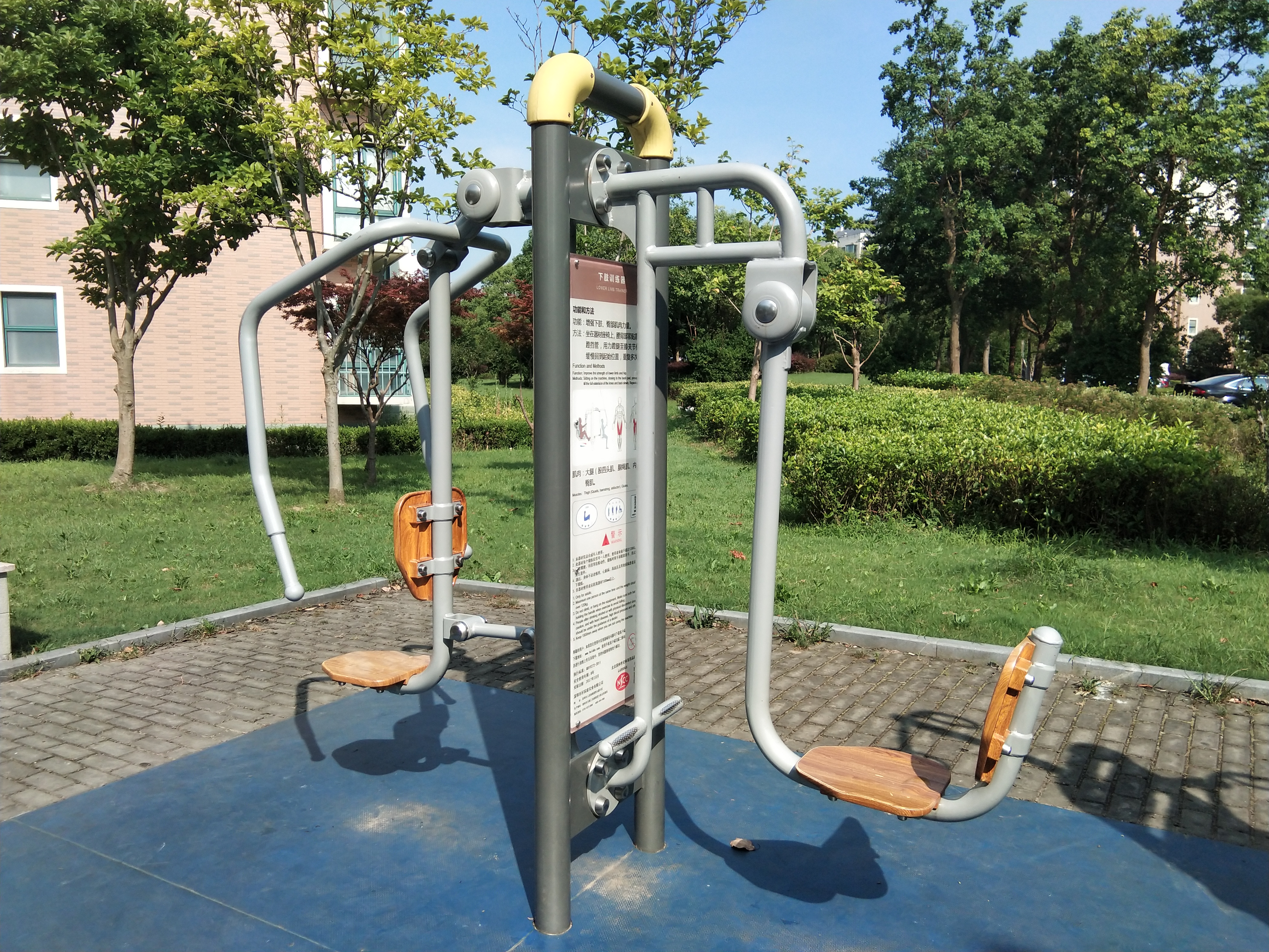 上下肢訓練器 上下肢訓練器