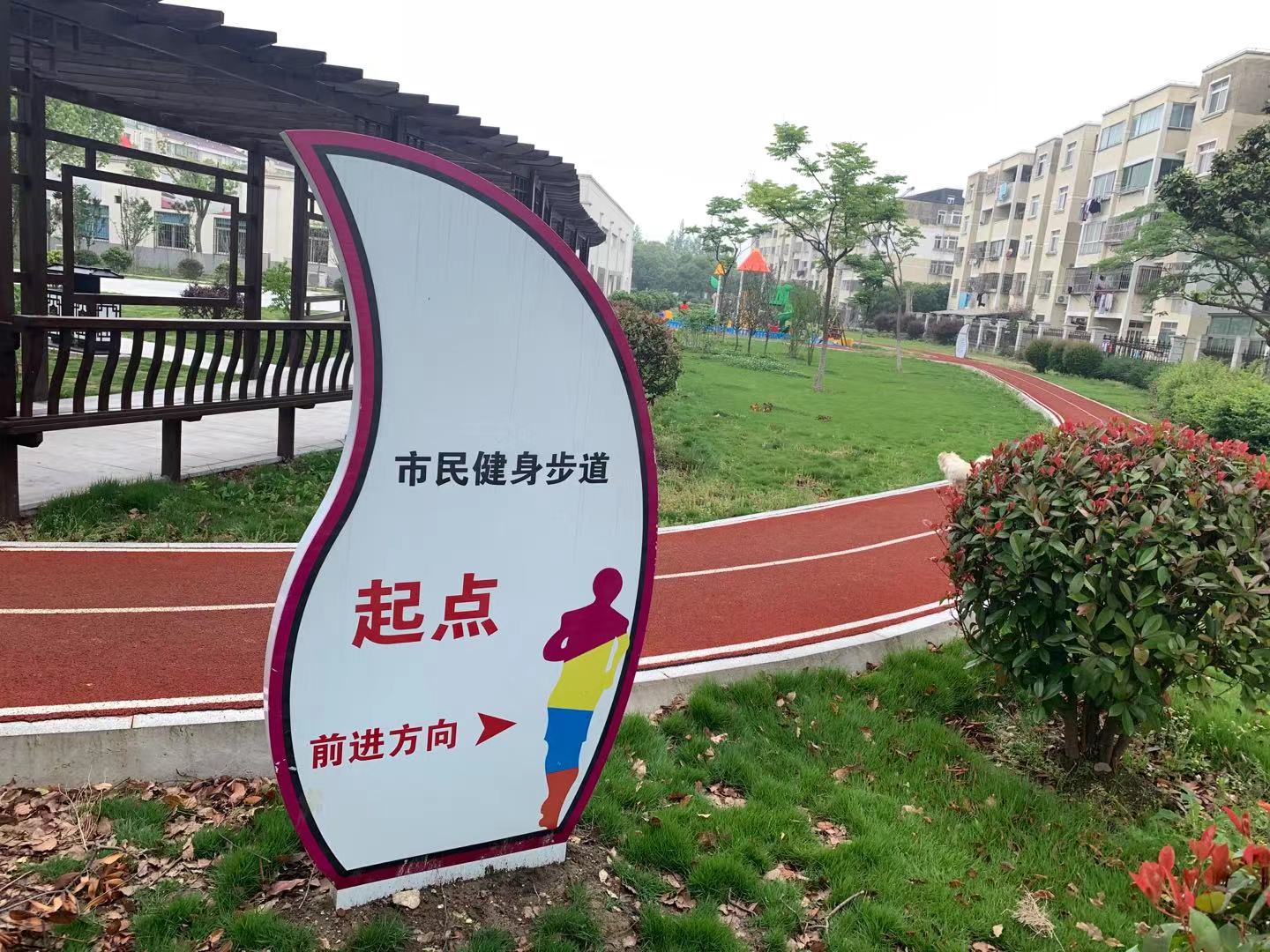 港灣文化廣場健身步道