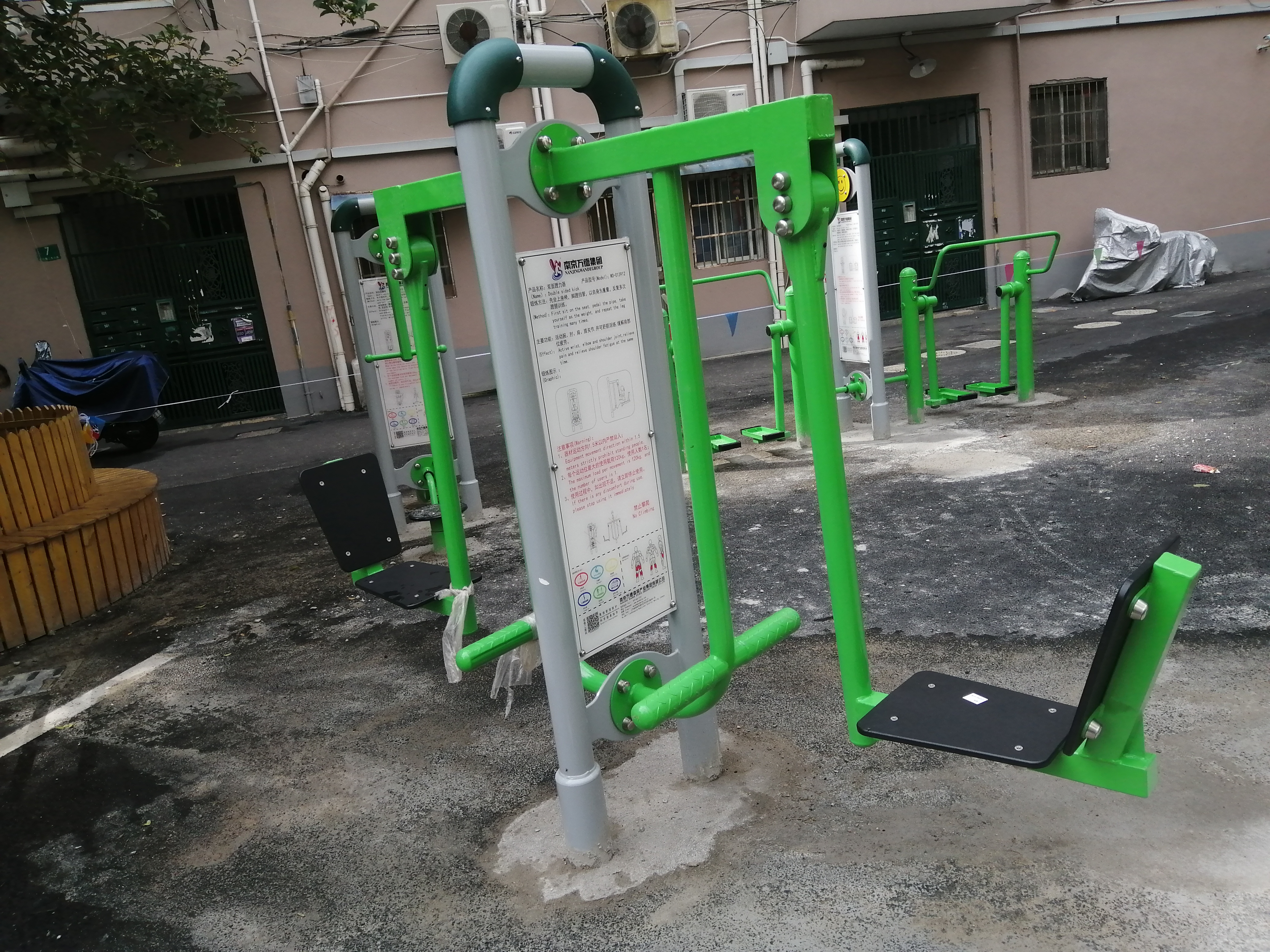 雙面蹬力器 雙面蹬力器