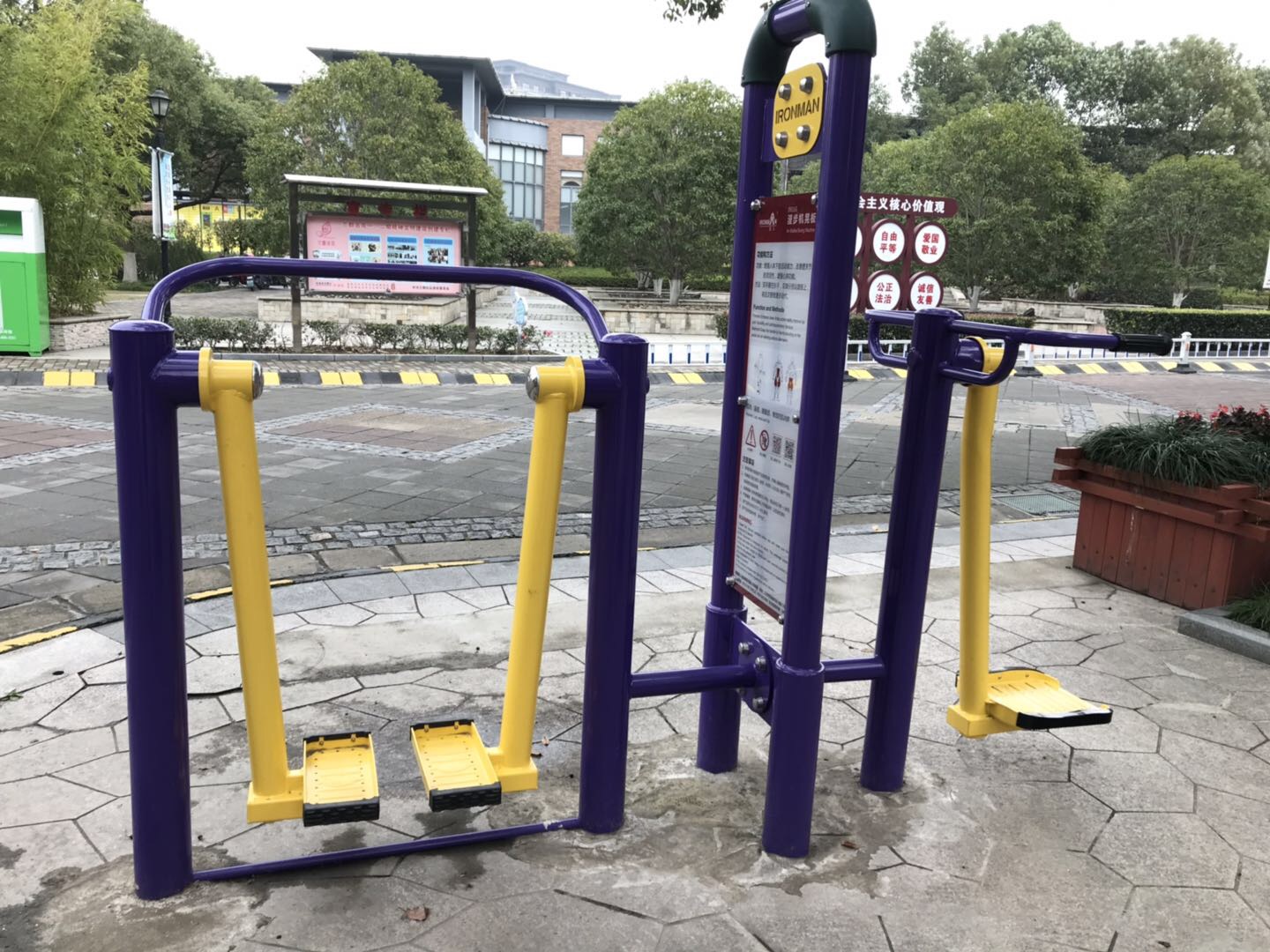 漫步機晃板 漫步機晃板