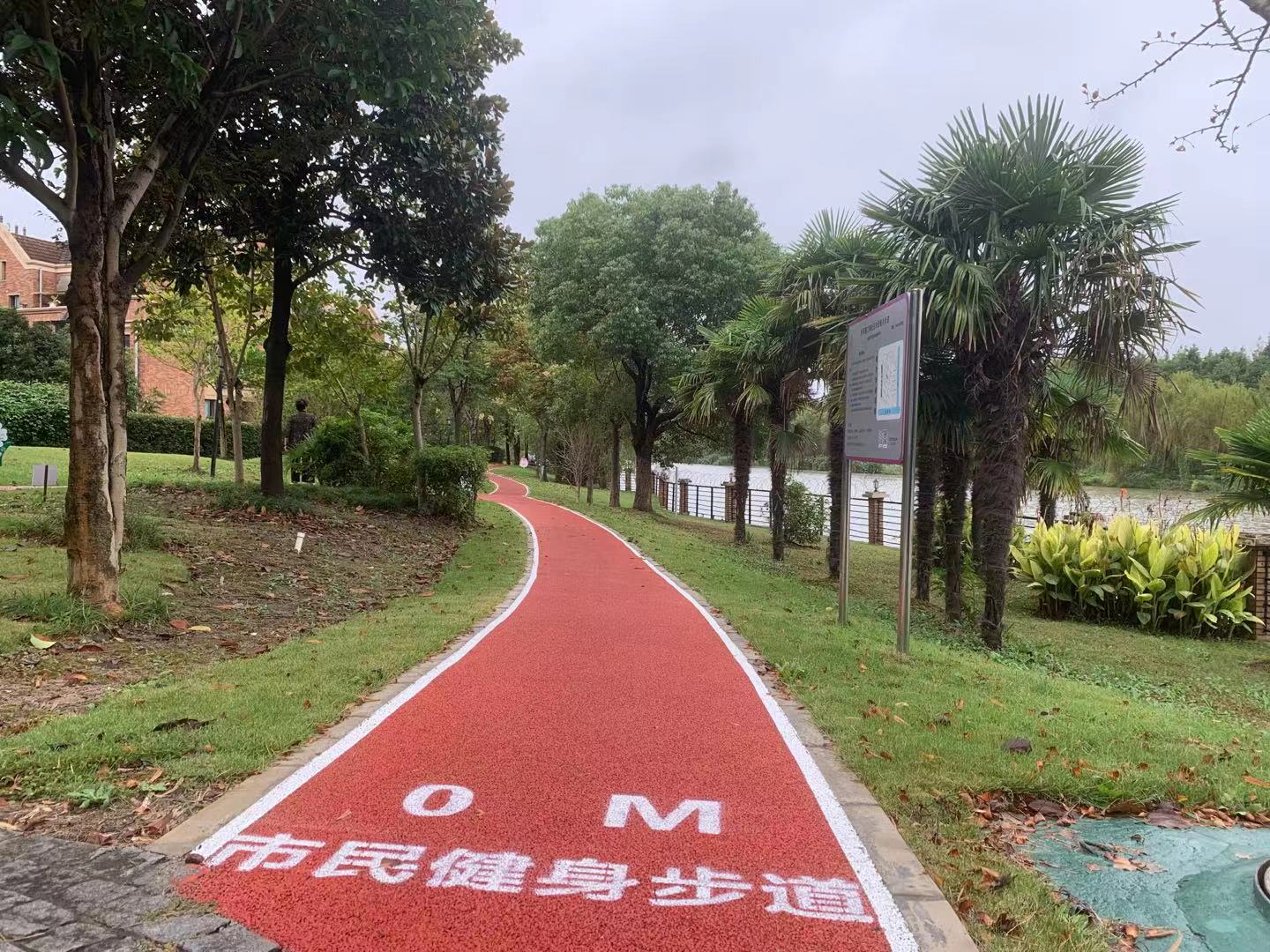 蘭郡社區市民健身步道