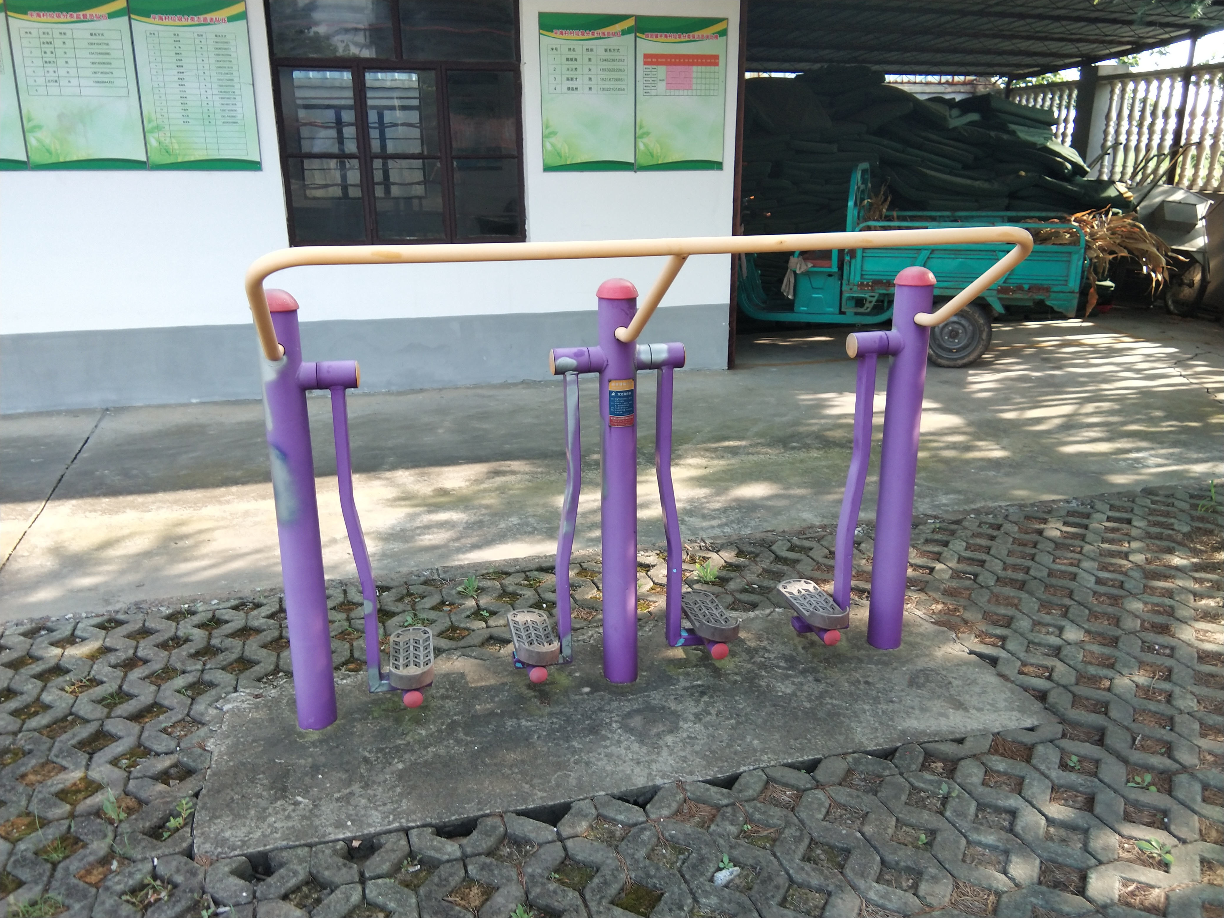 太空漫步器 太空漫步器