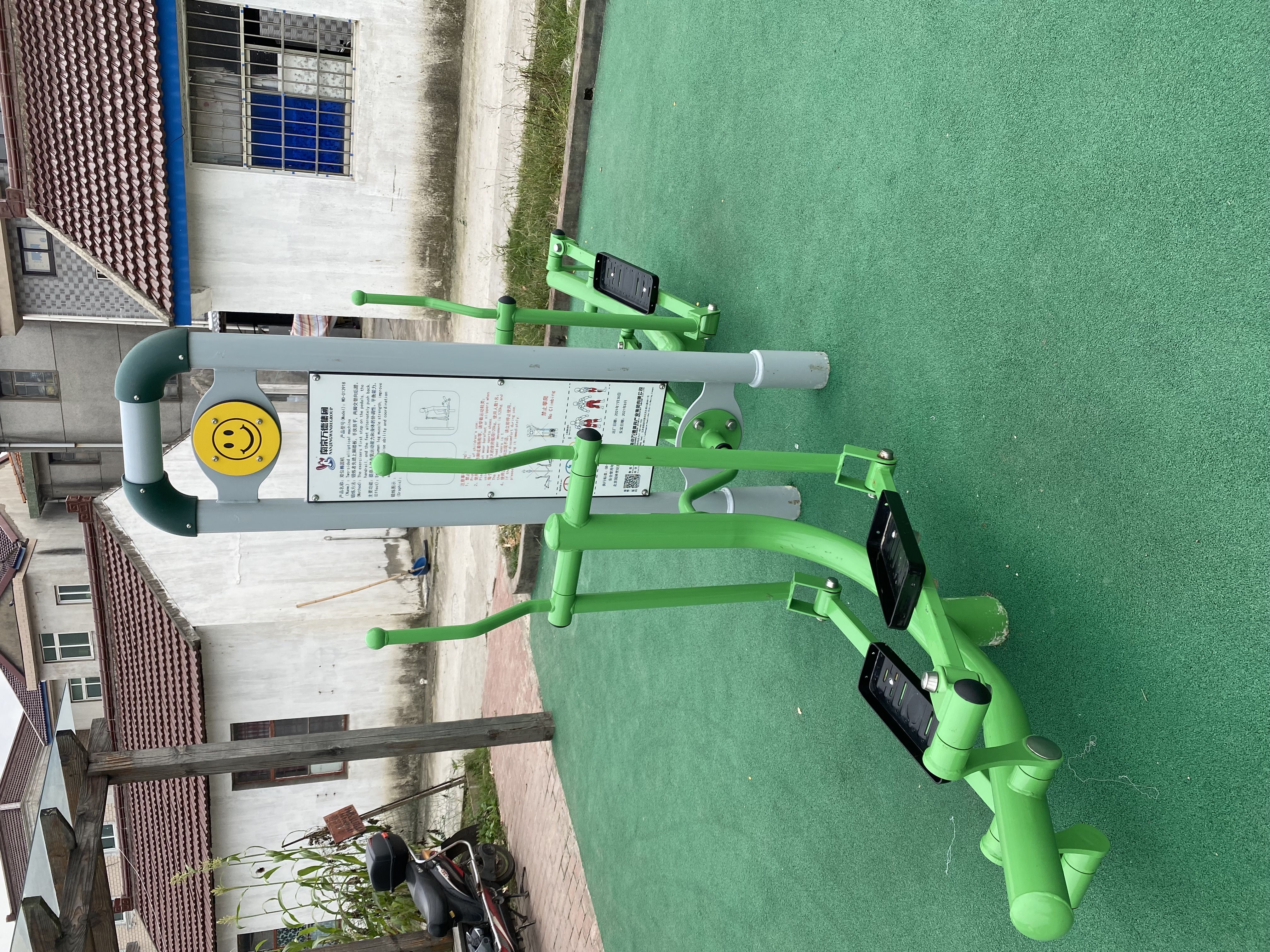 二位智能橢圓機 二位智能橢圓機