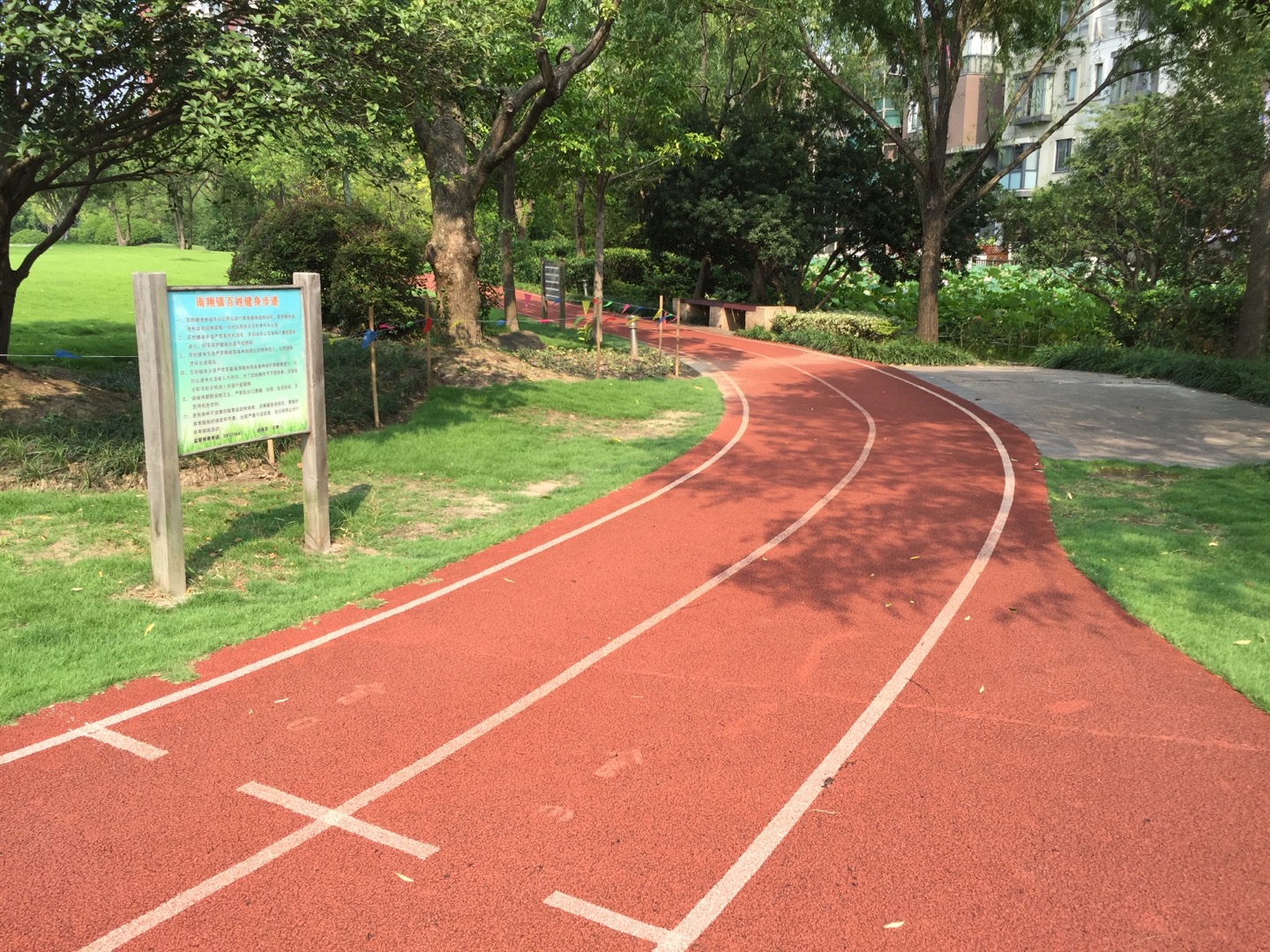 南翔鎮高爾夫公園百姓健身步道(東側)　