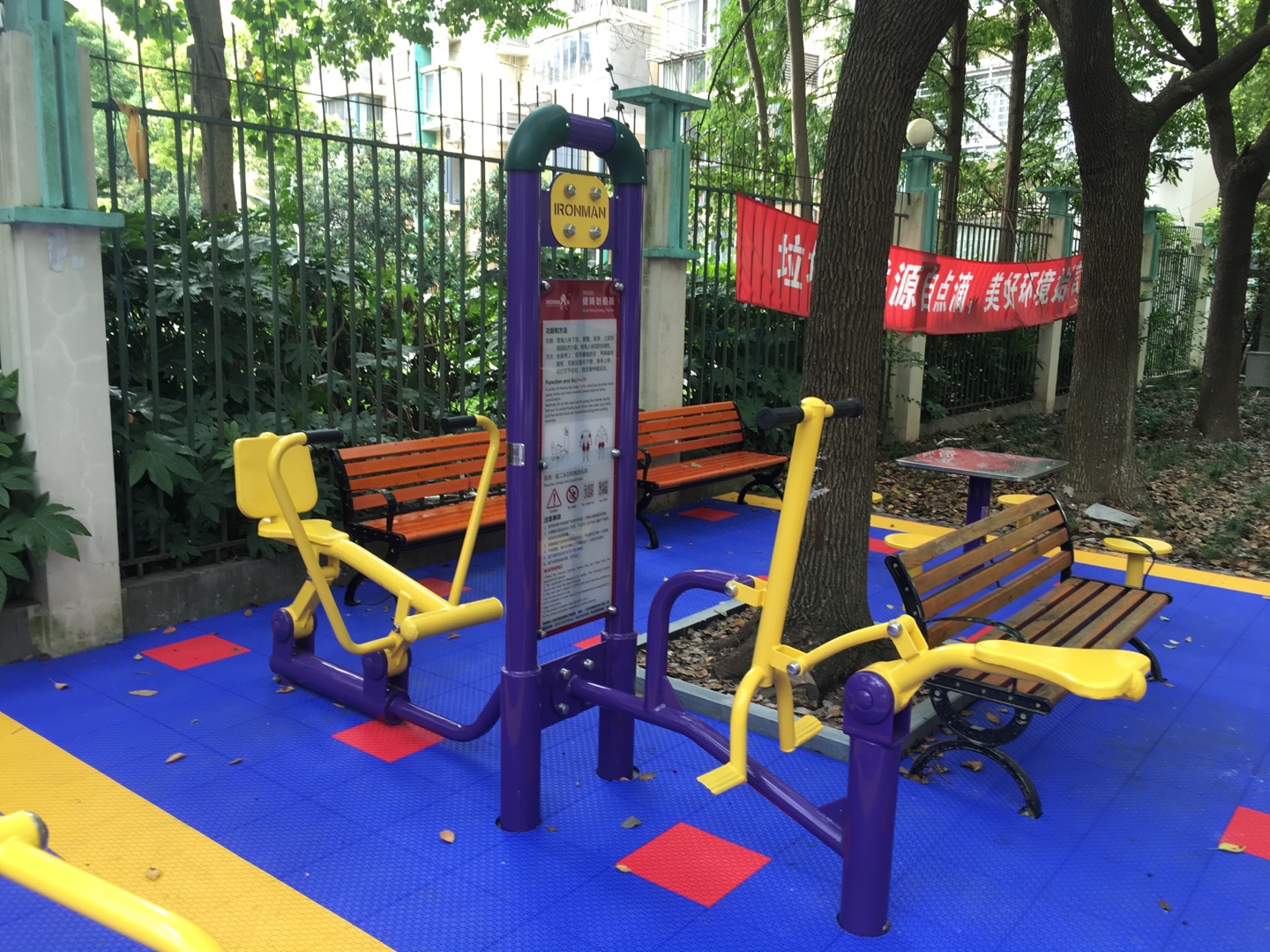 健騎劃船器 健騎劃船器