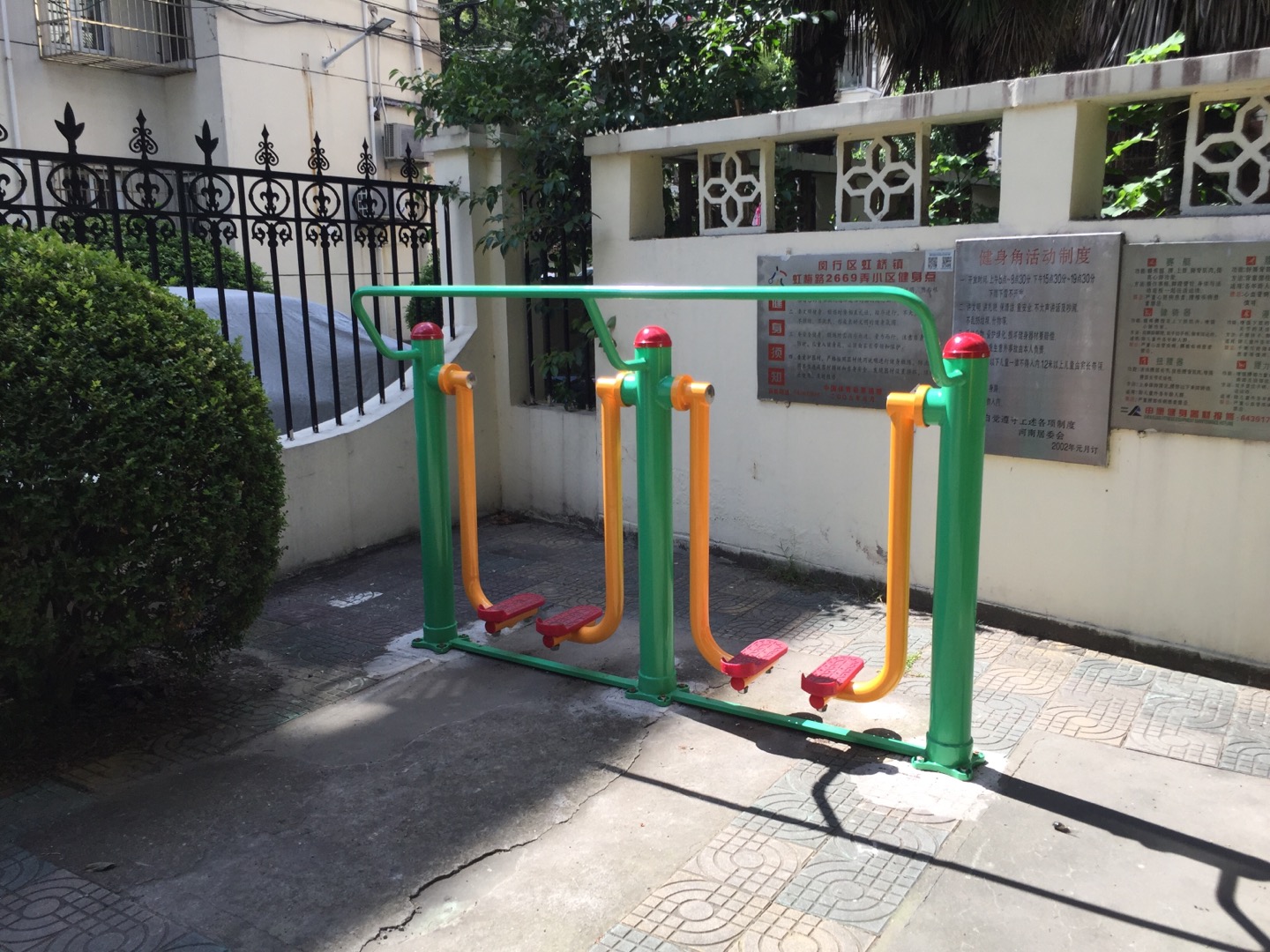 兩聯漫步機 兩聯漫步機