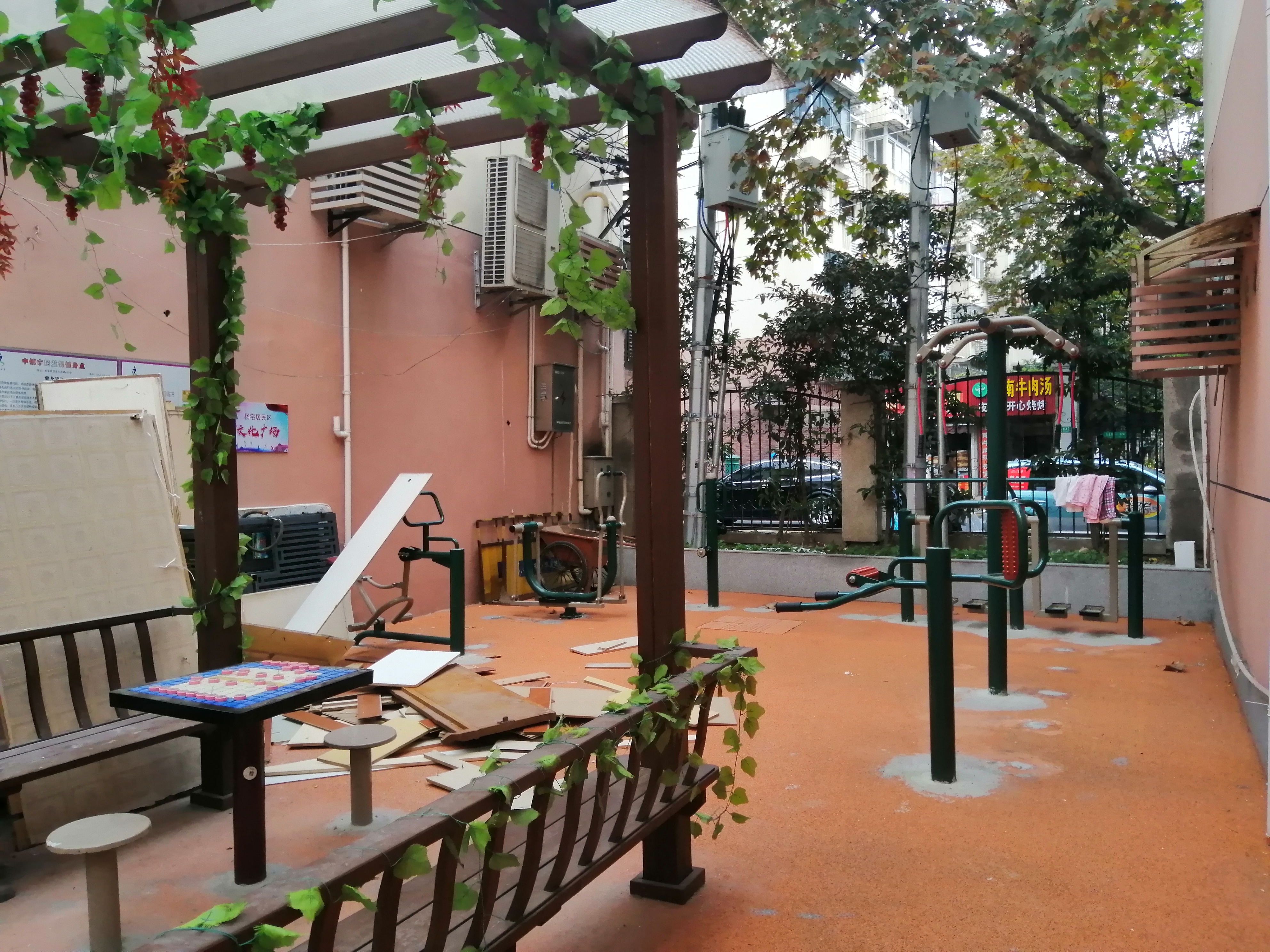 中鎮市民益智健身點