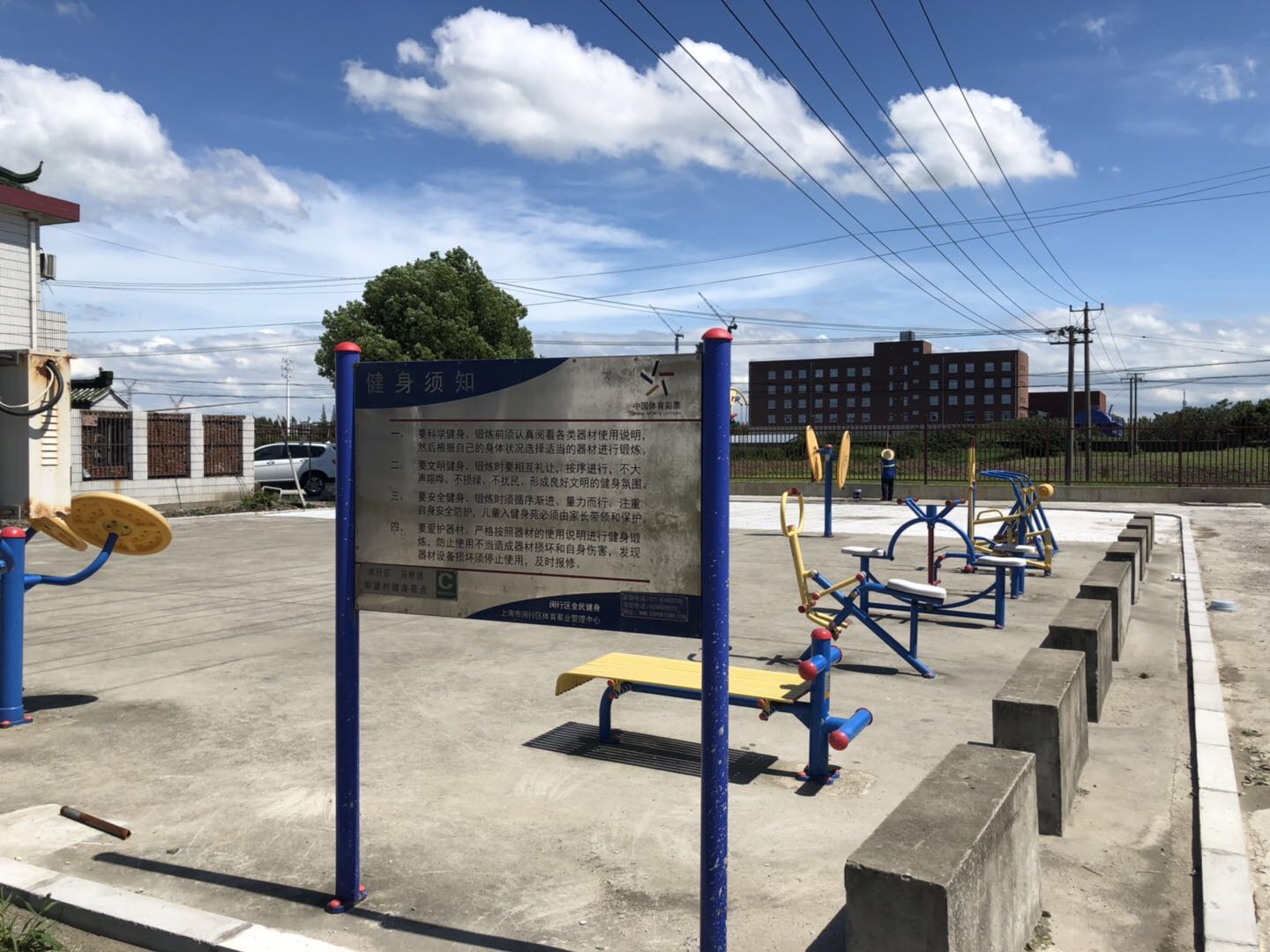 彭渡村C健身苑點