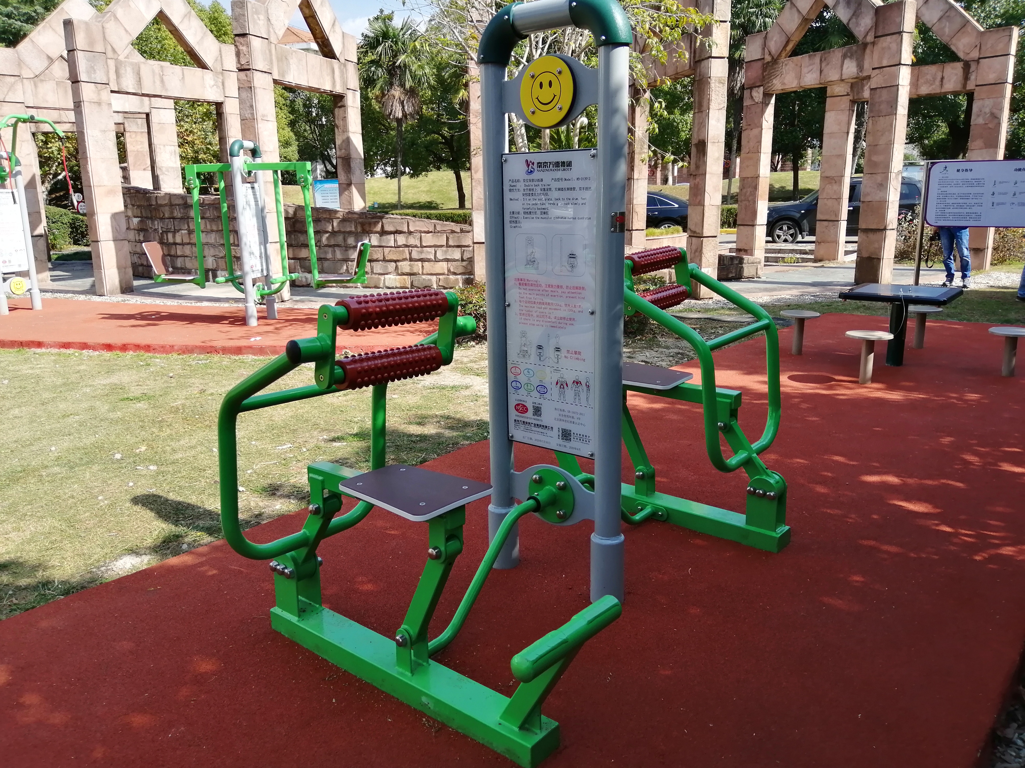 雙位背部訓練器