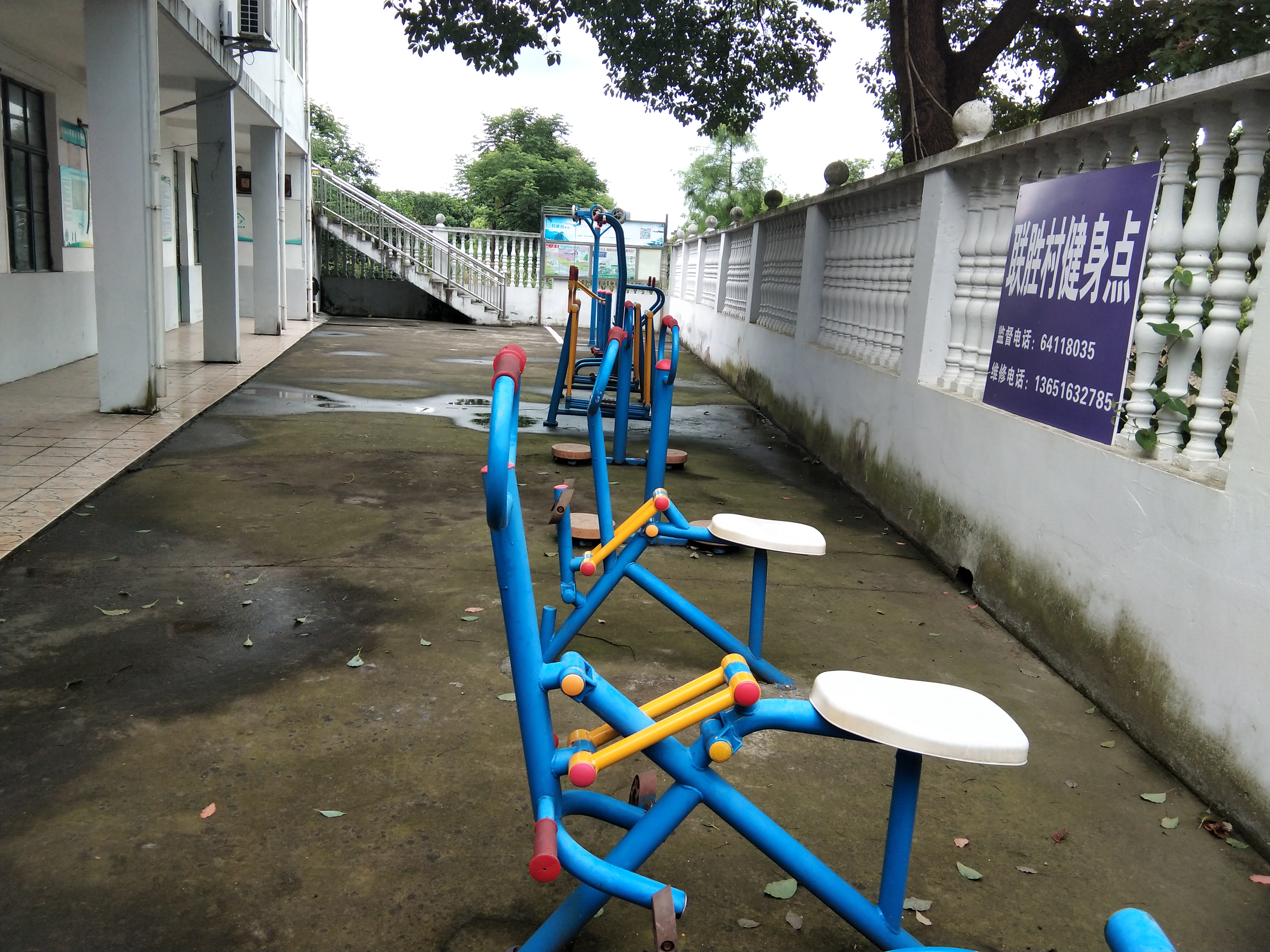 聯勝村健身苑點