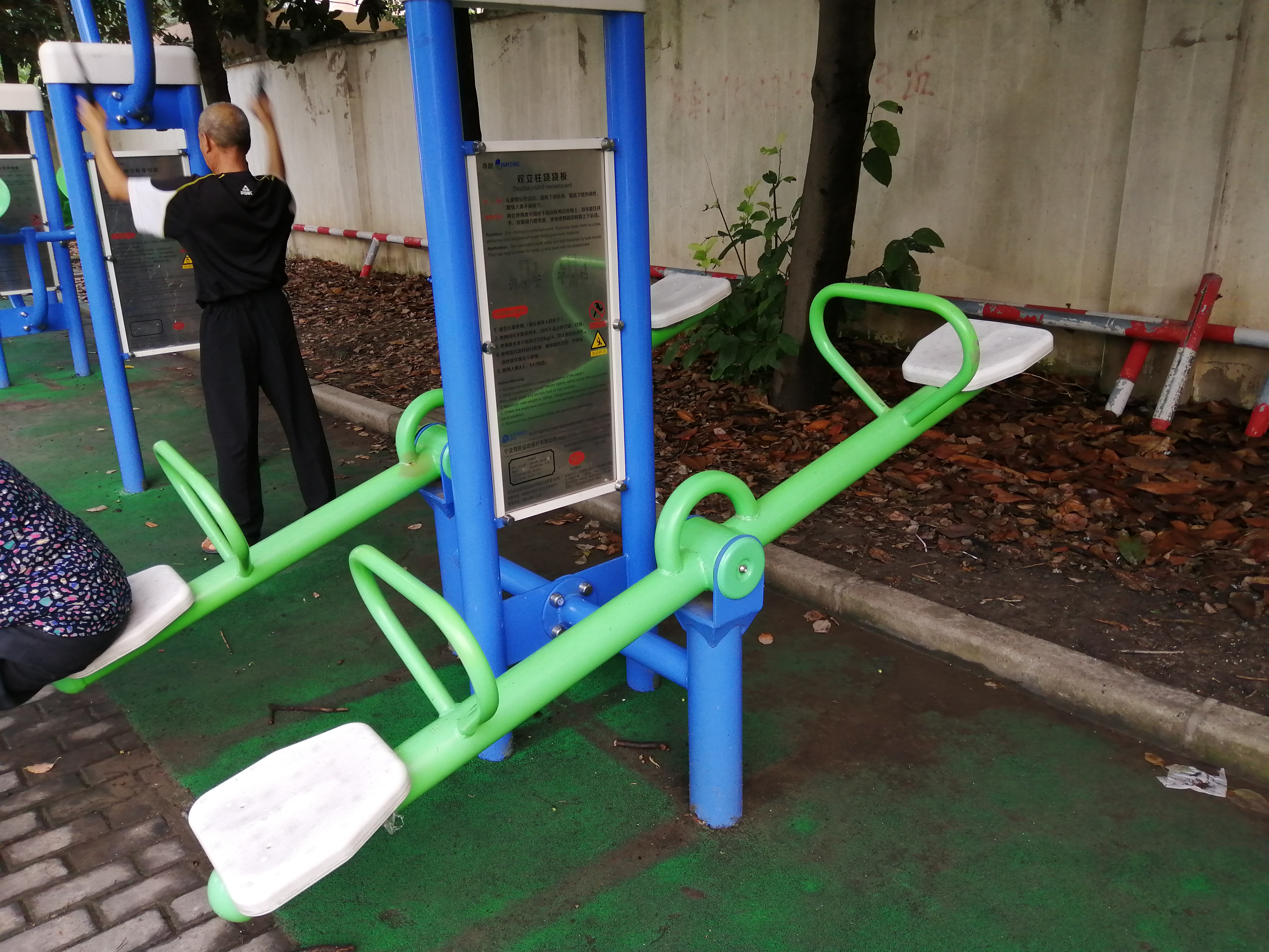 雙立柱蹺蹺板 雙立柱蹺蹺板