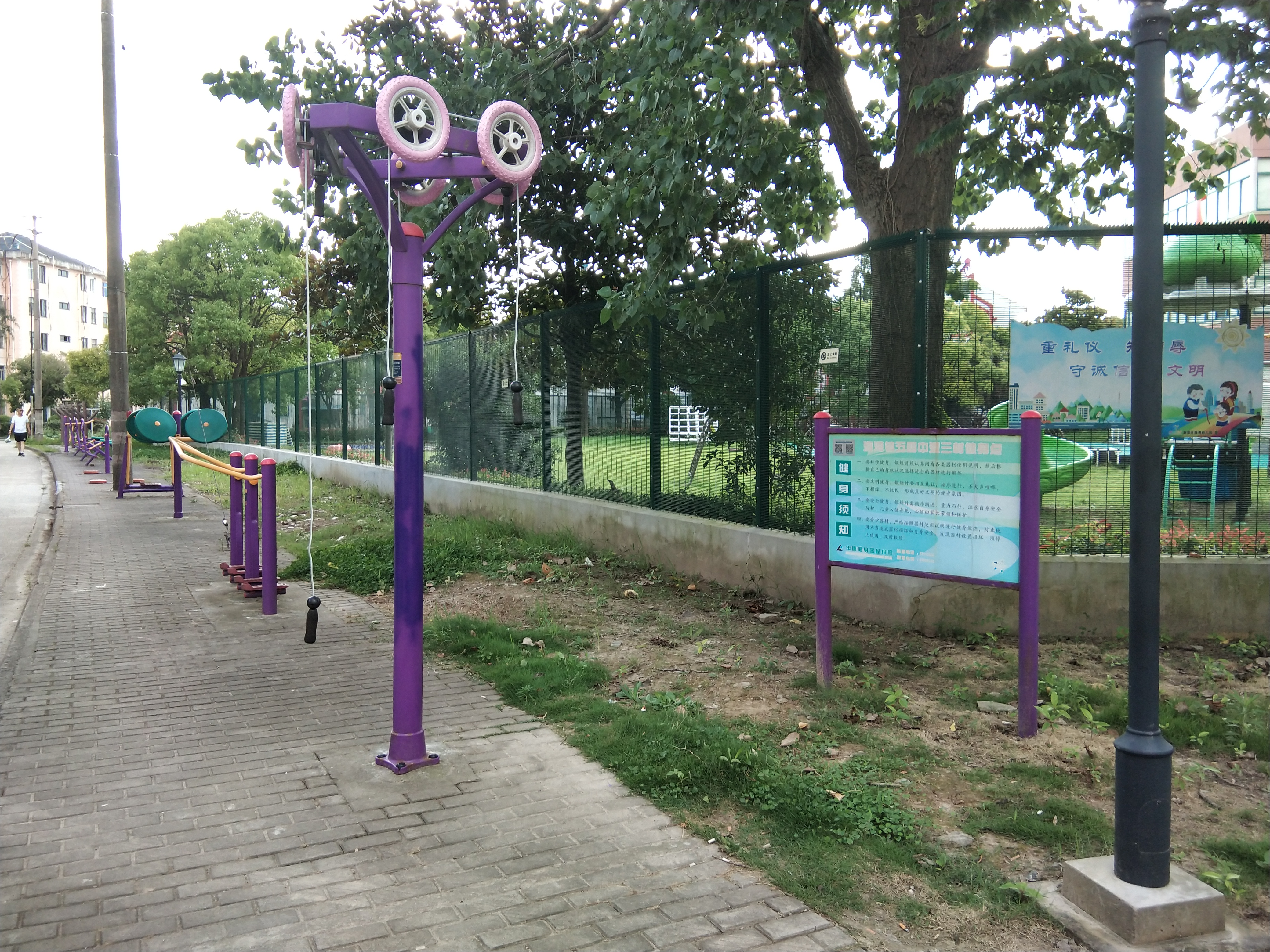 五四中港三村健身點