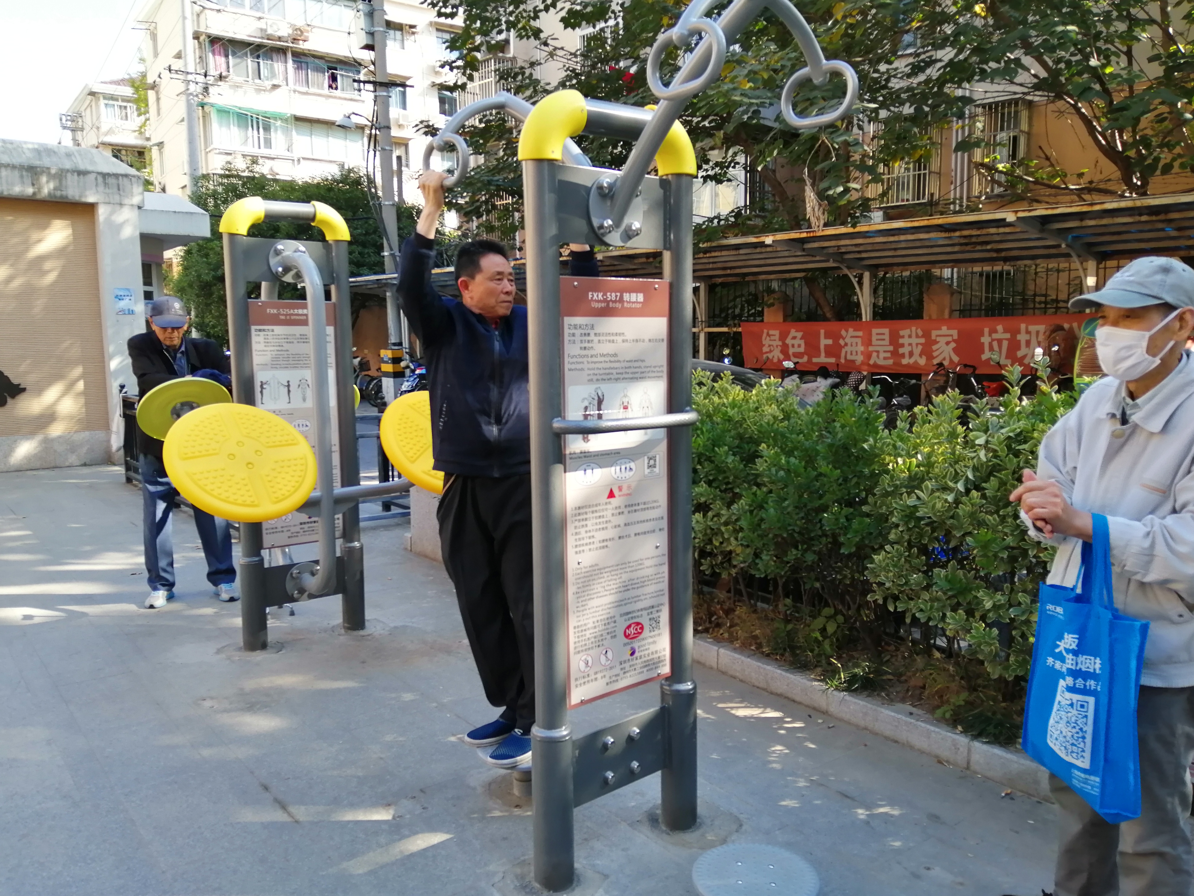 二人轉腰器 二人轉腰器