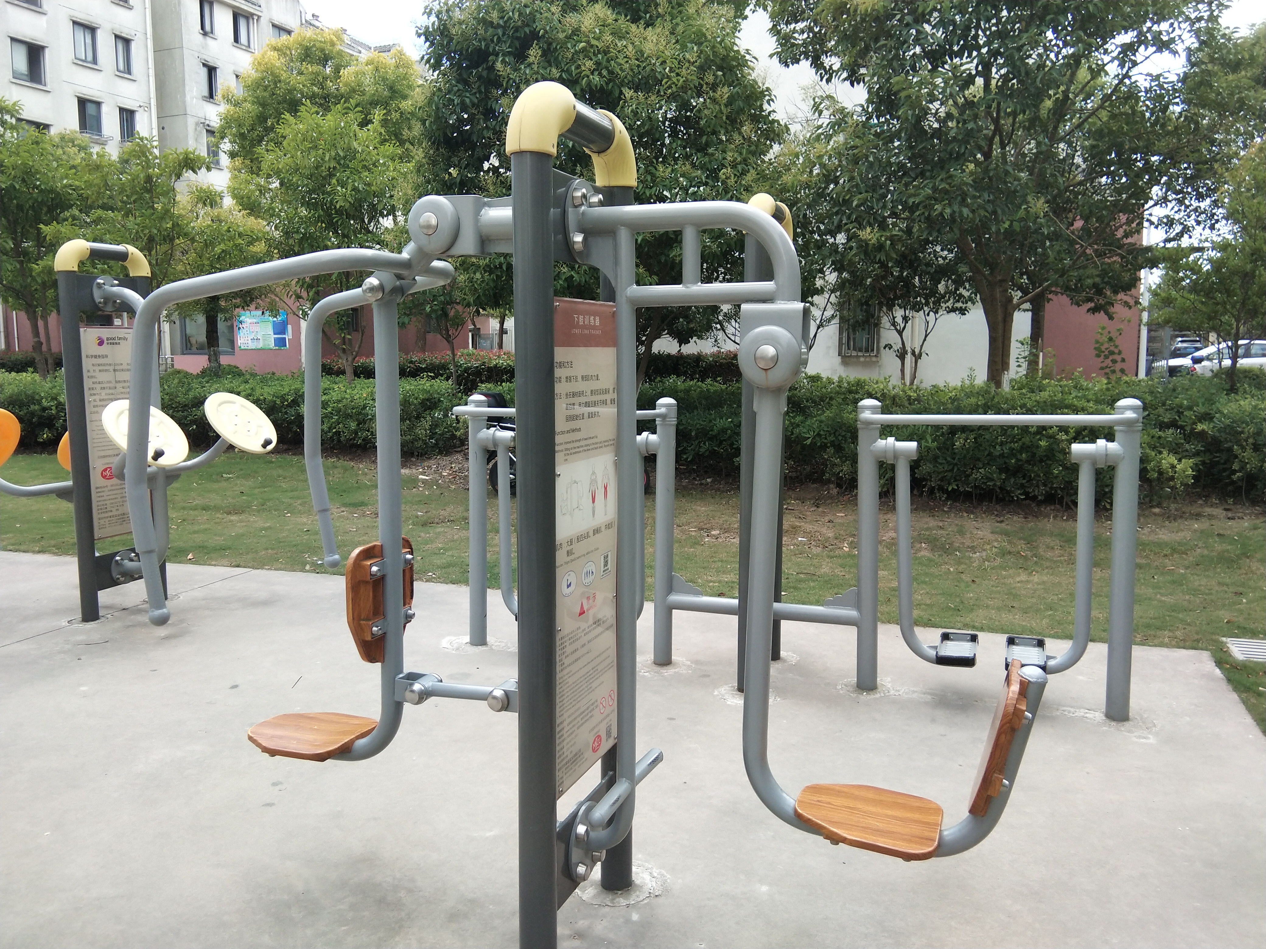 上下肢訓練器 上下肢訓練器