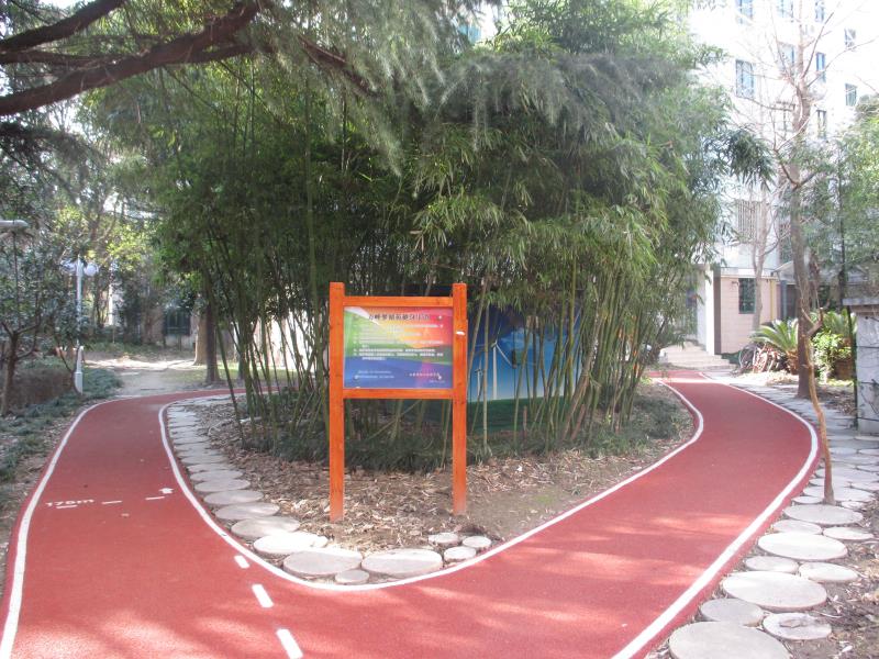 涼城社區(qū)夢湖苑小區(qū)市民健身步道
