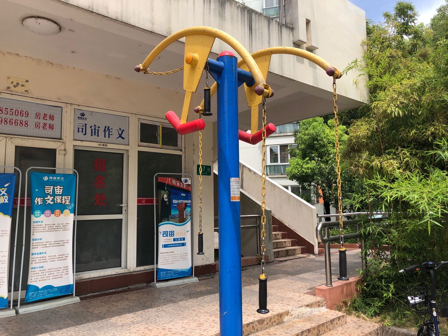 二人上肢牽引器 二人上肢牽引器