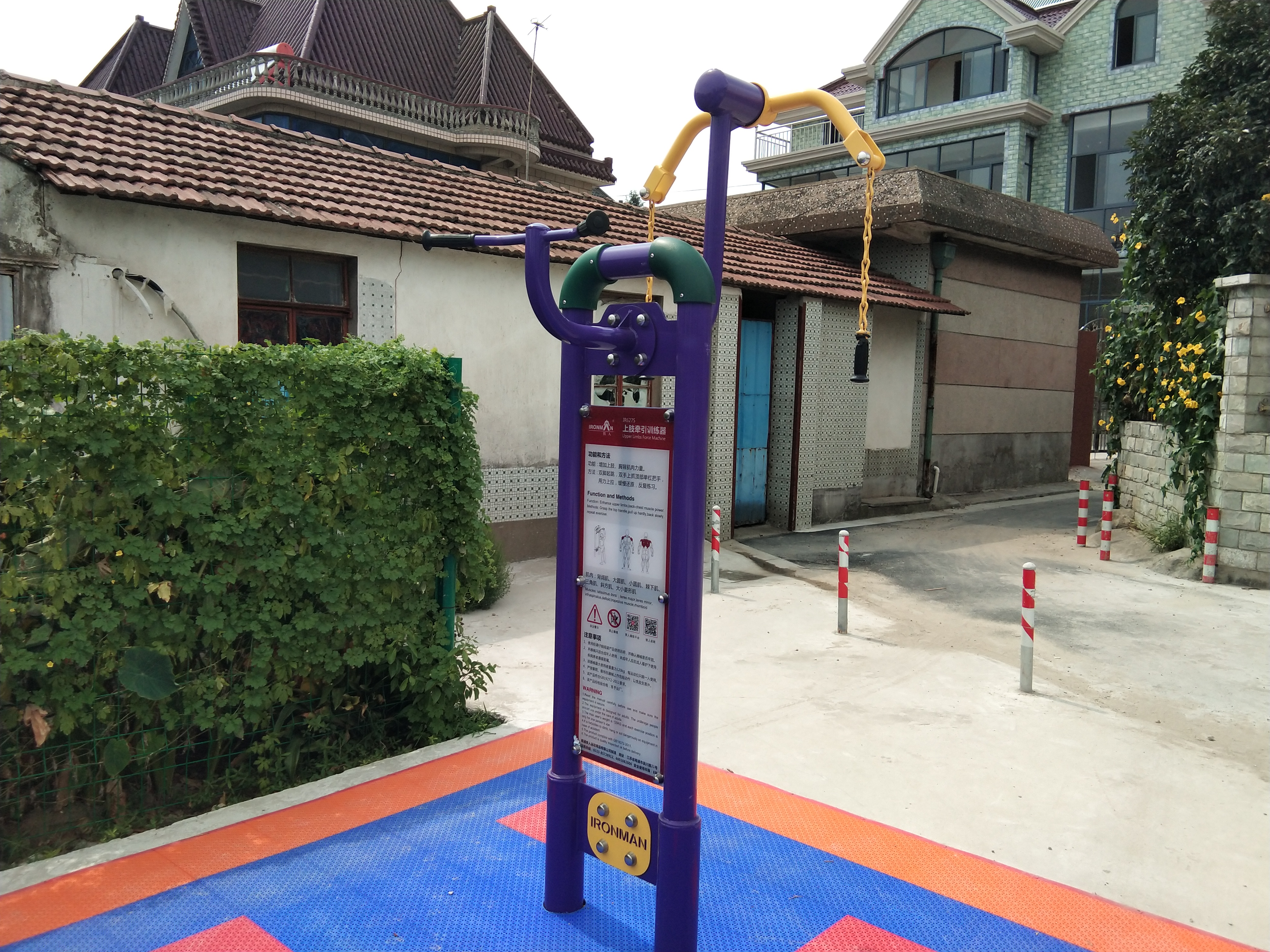 上肢牽引訓練器