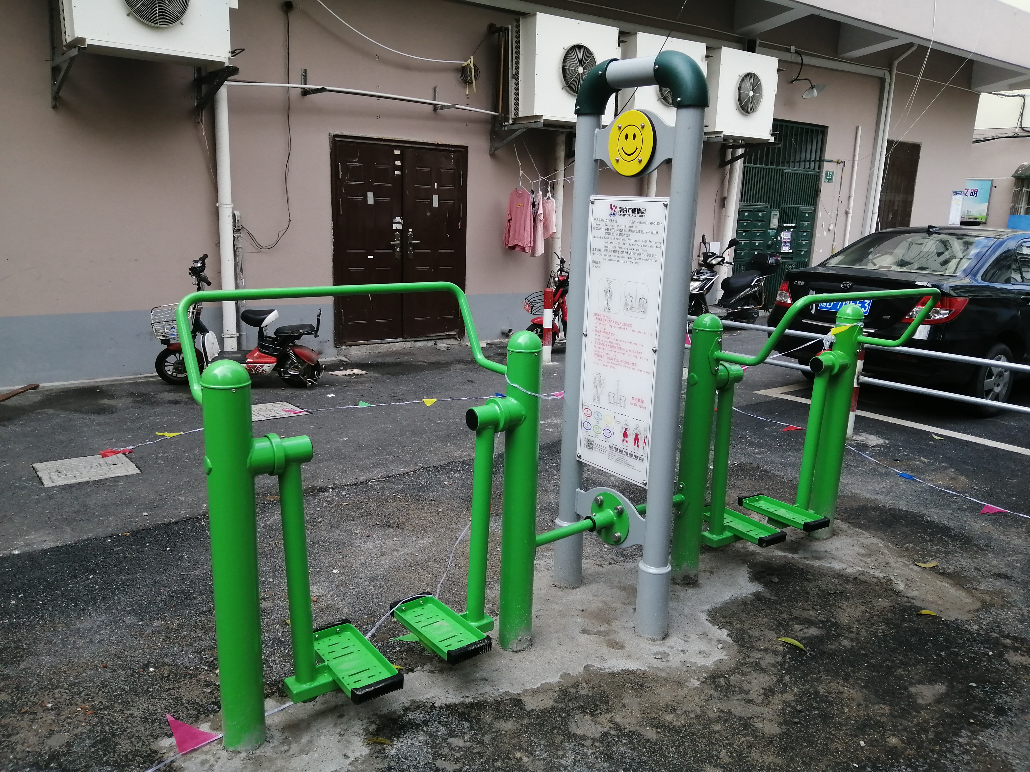 雙位漫步機 雙位漫步機