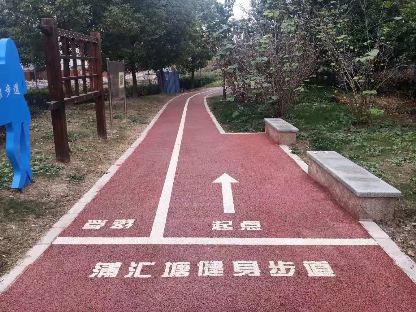 虹橋鎮蒲匯塘路健身步道